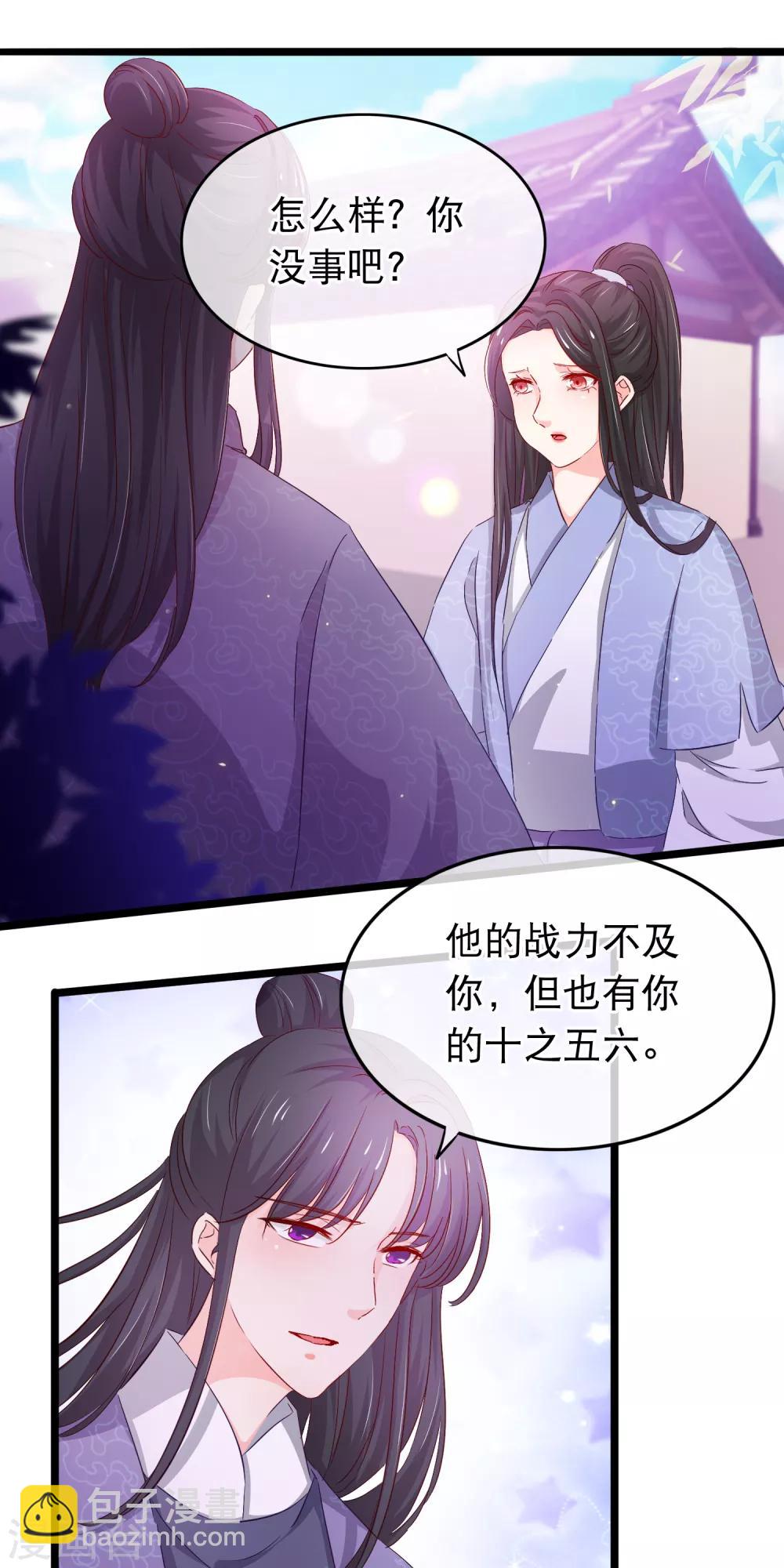 第135话 你这要谋杀亲夫吗-第137话