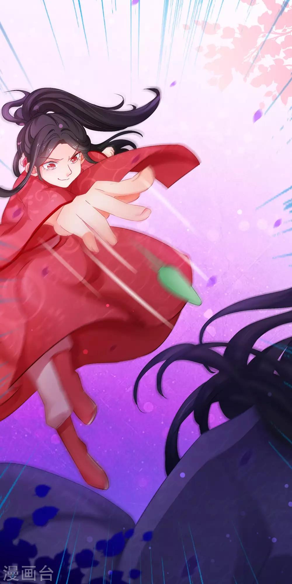 第135话 你这要谋杀亲夫吗-第137话