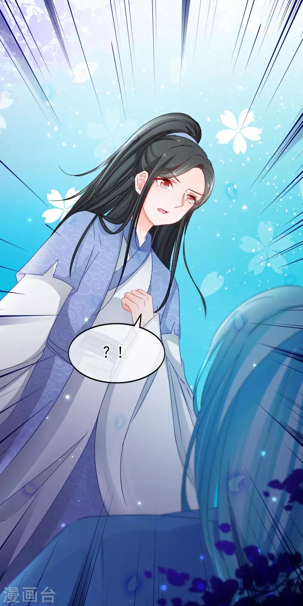 第137话 噩耗-第139话