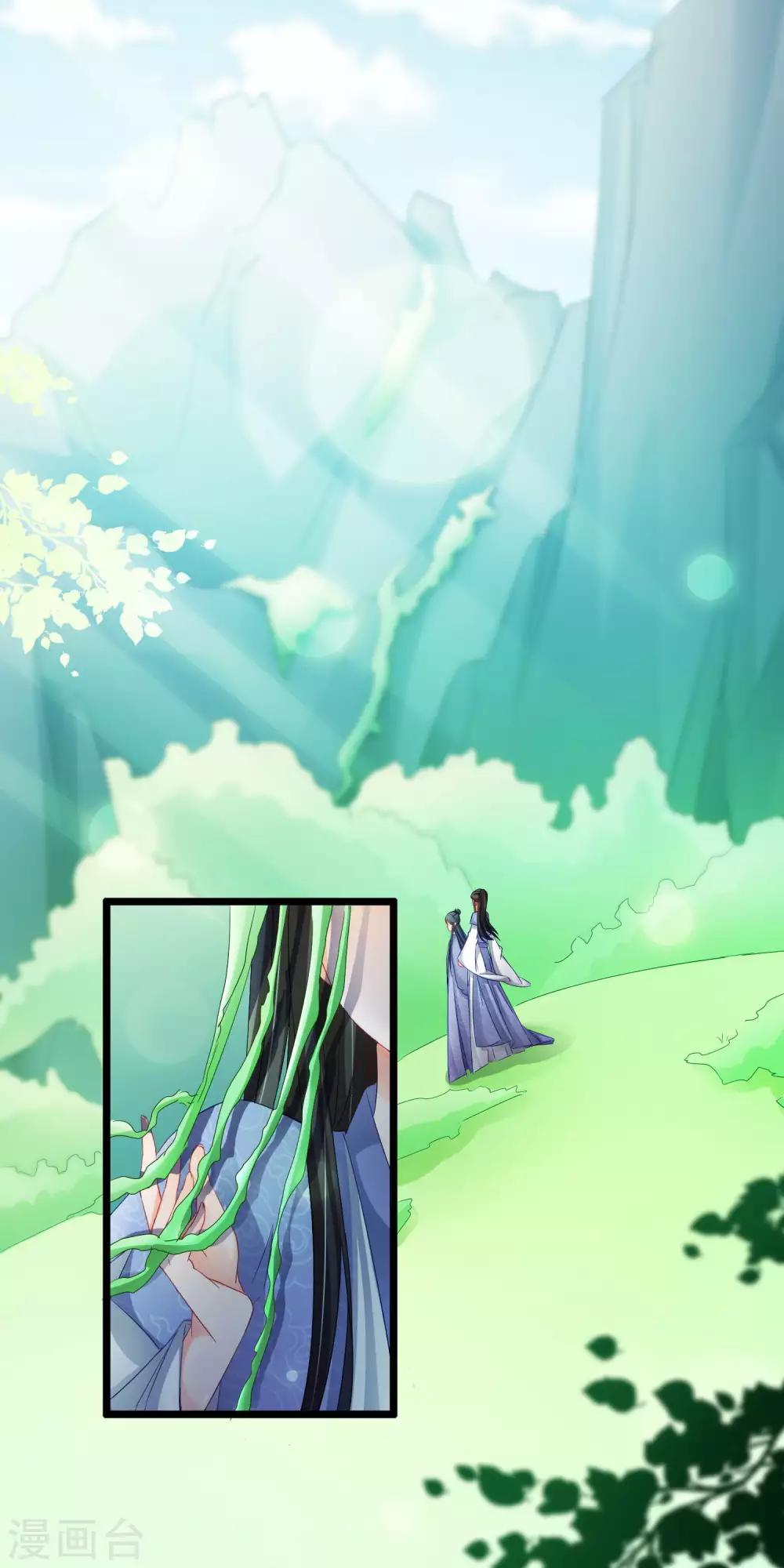 第137话 噩耗-第139话