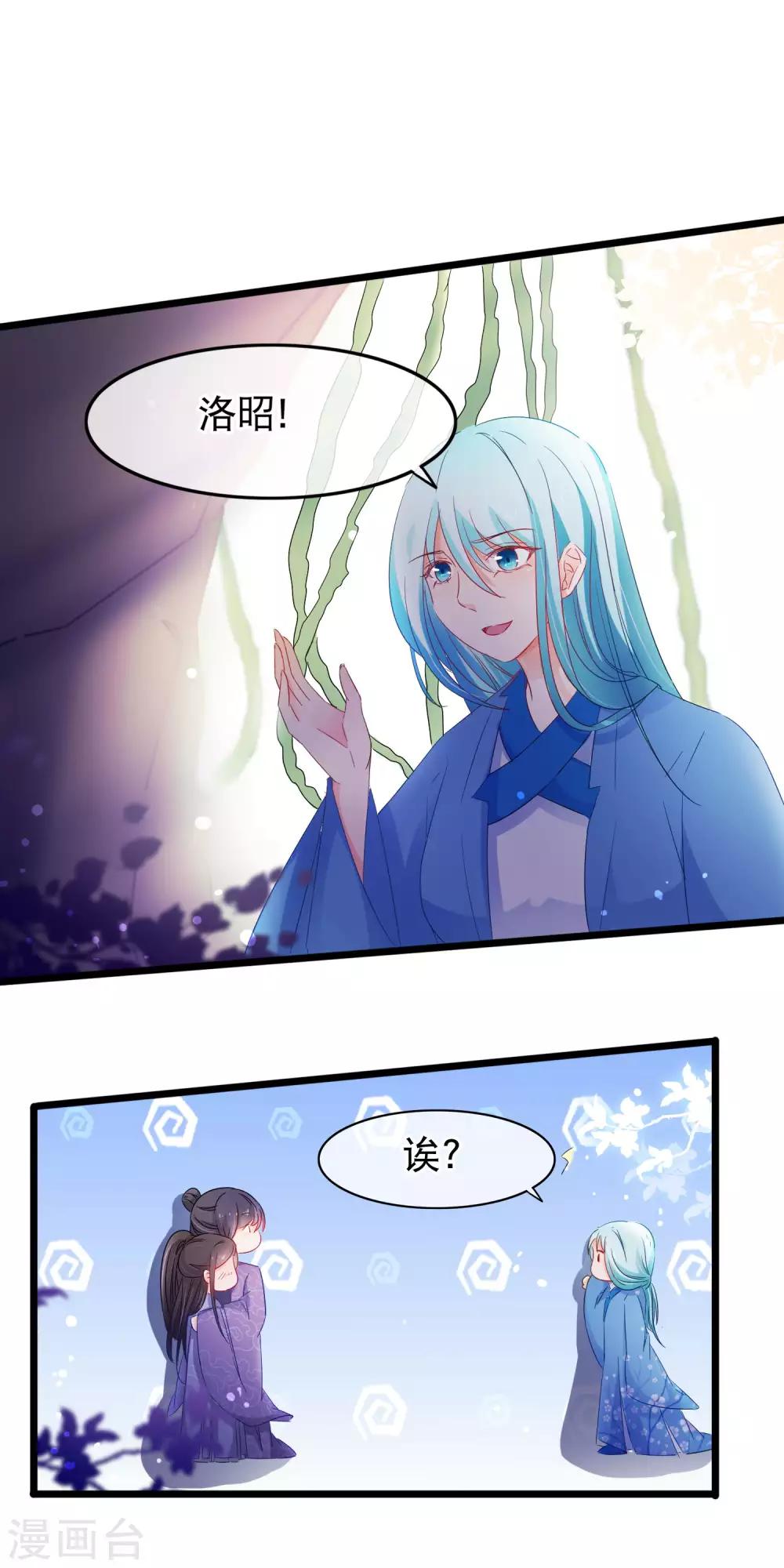 第137话 噩耗-第139话