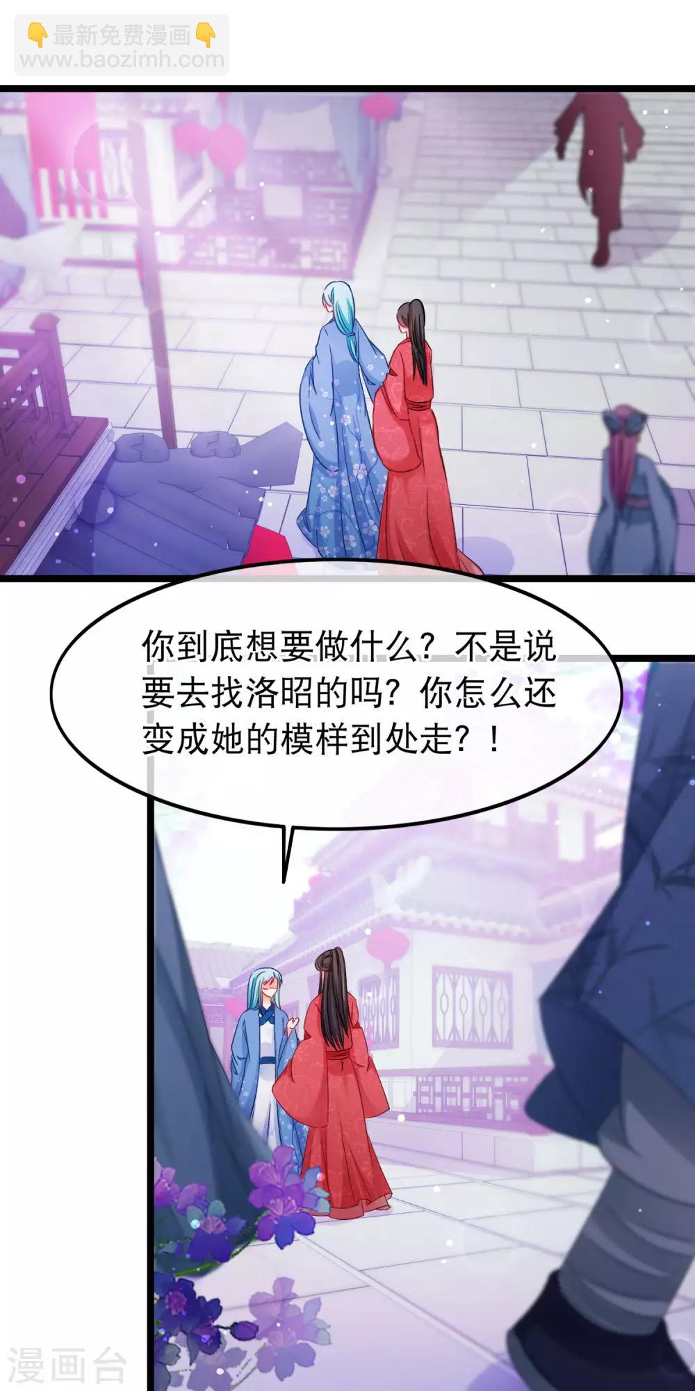 第143话 非我族类-第145话