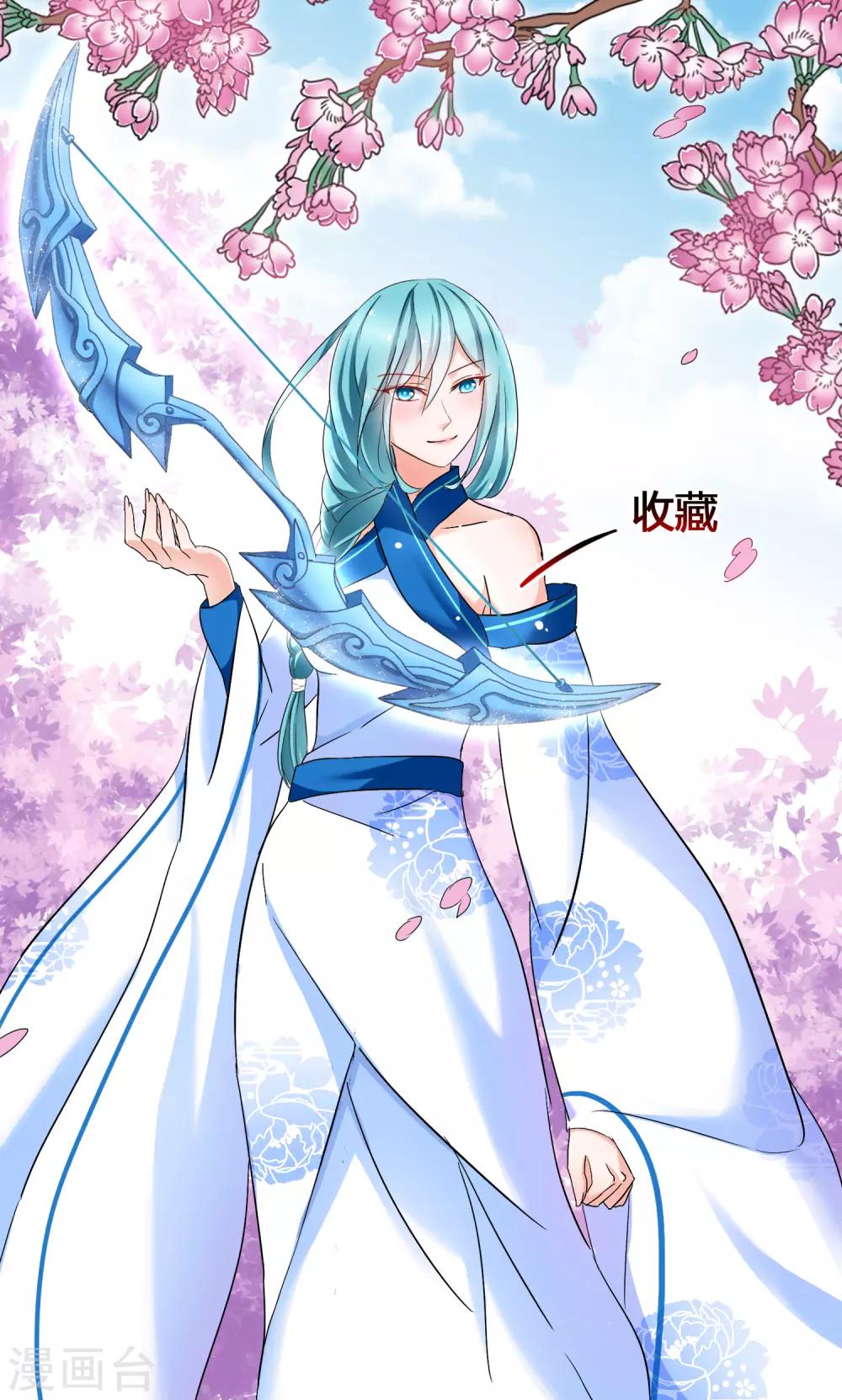 第145话 诱魔-第147话
