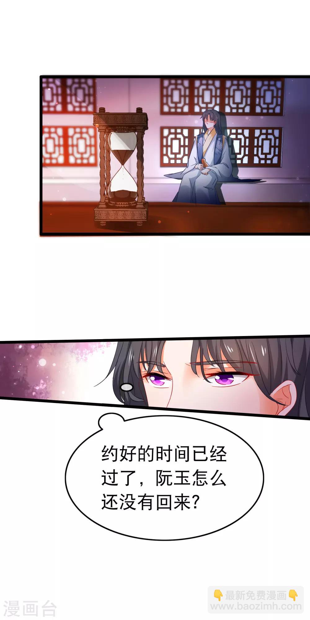 第150话 鬼祟？-第153话