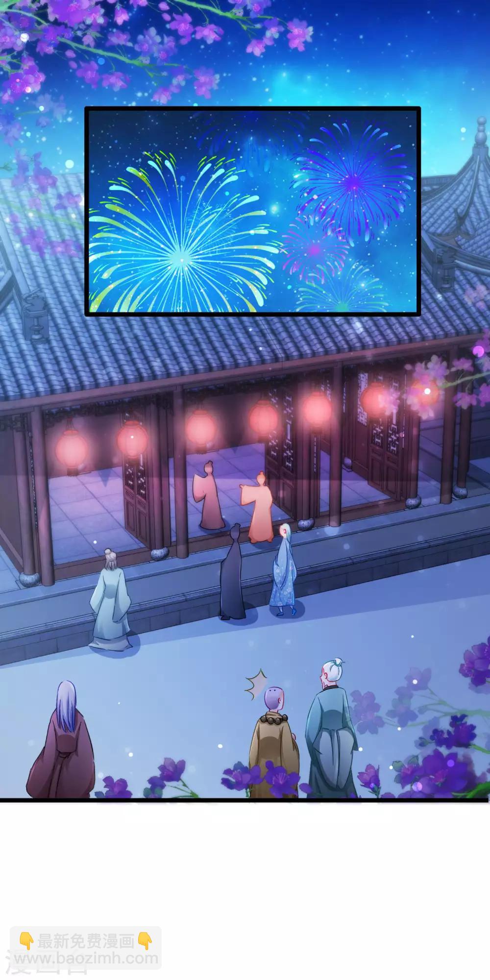 第150话 鬼祟？-第153话