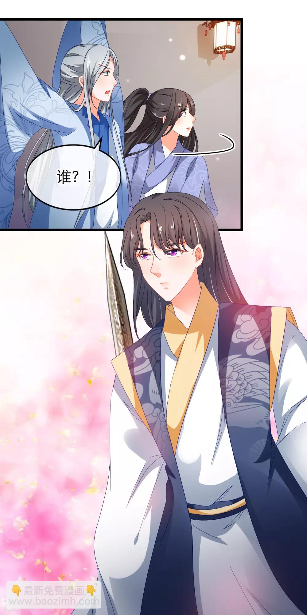 第153话 抉择-第157话
