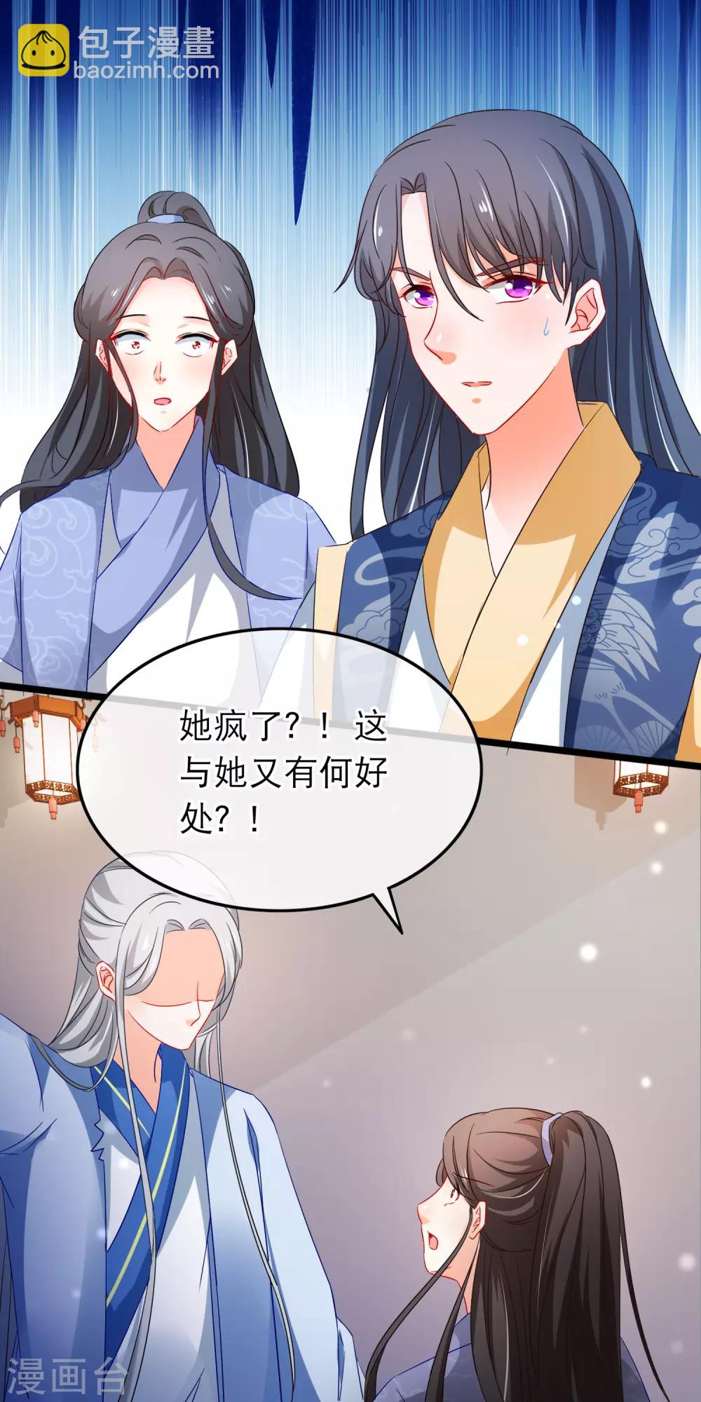 第153话 抉择-第157话