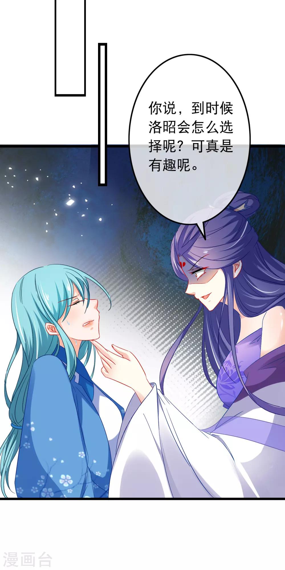 第153话 抉择-第157话