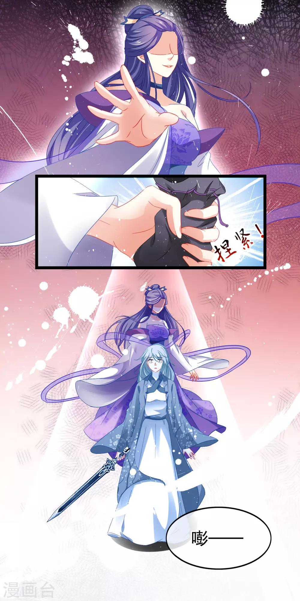 第153话 抉择-第157话