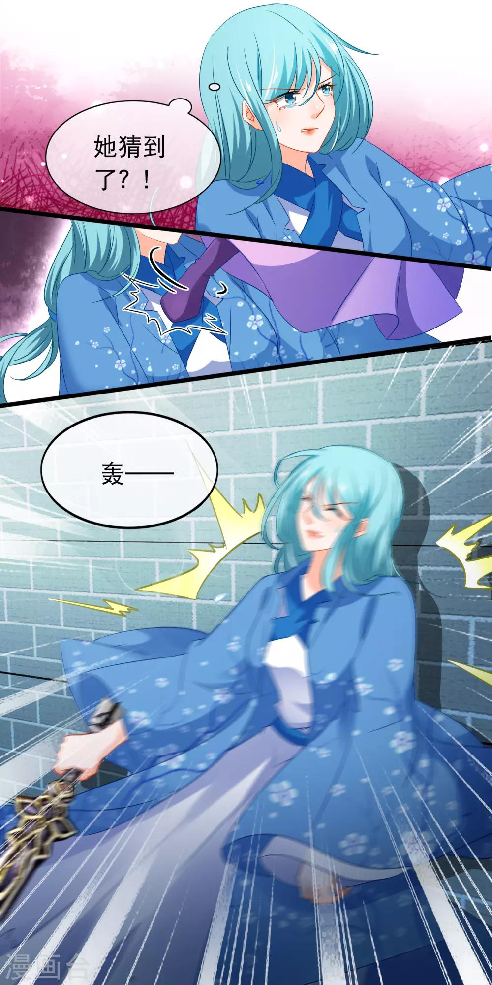 第153话 抉择-第157话