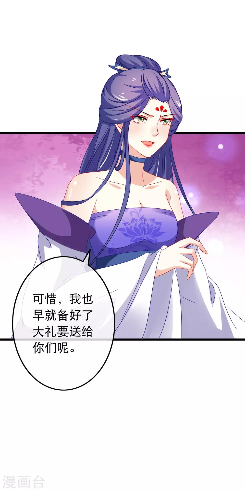 第153话 抉择-第157话