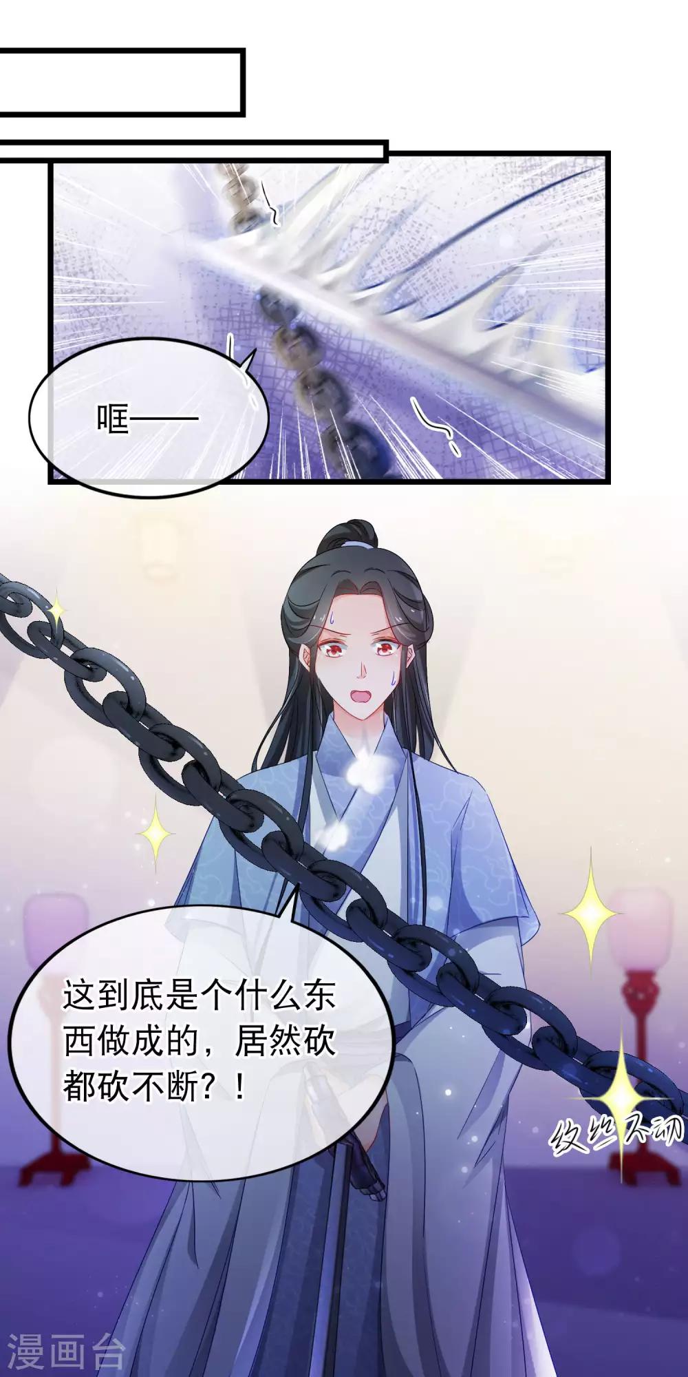 第153话 抉择-第157话
