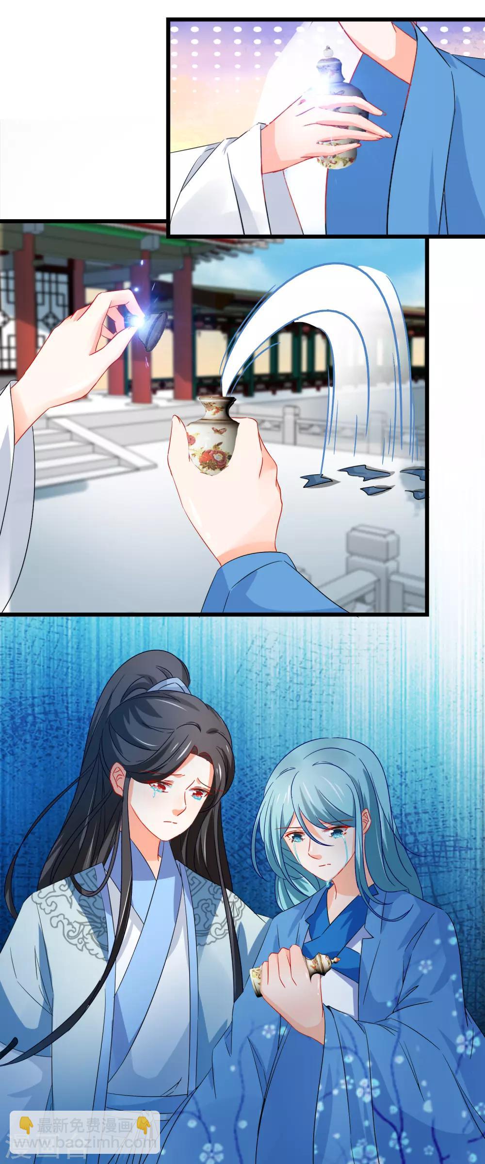 第155话 穷图匕见-第159话