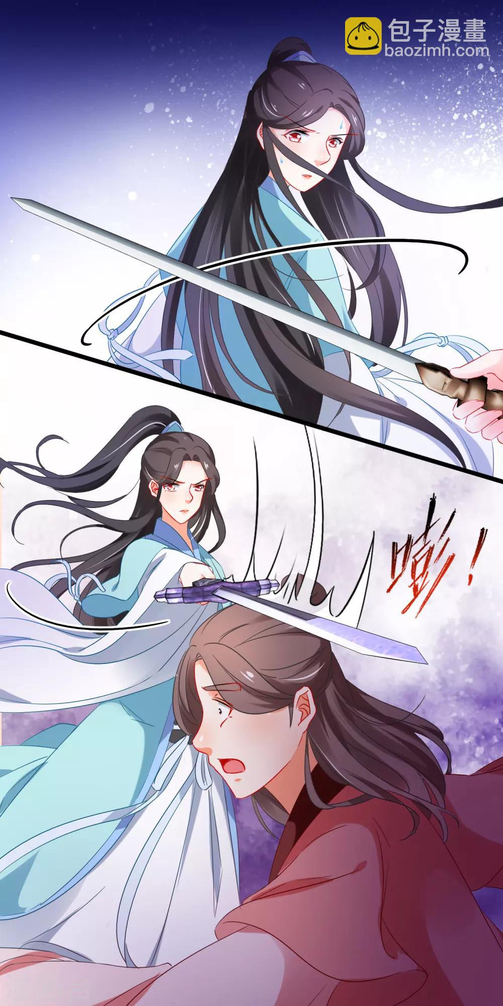 第157话 堕妖-第161话