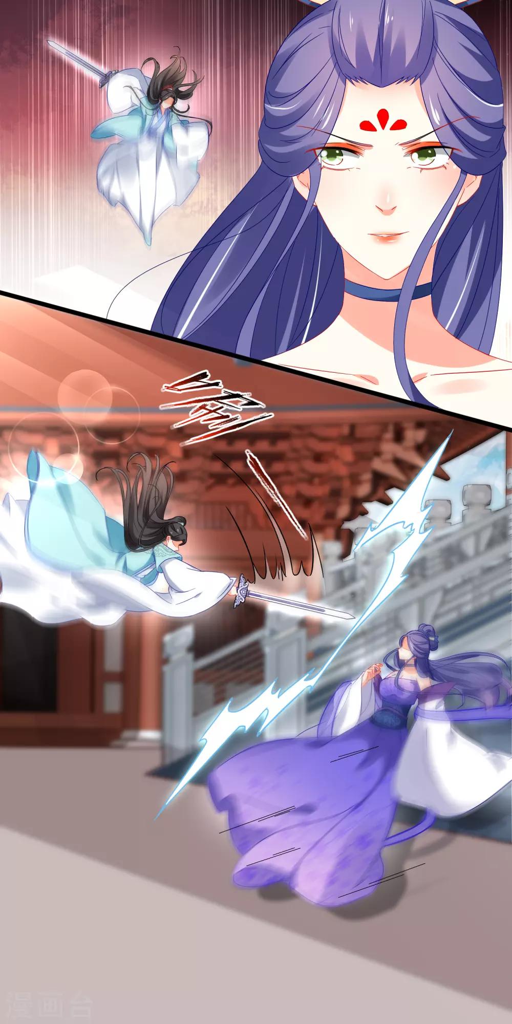 第157话 堕妖-第161话