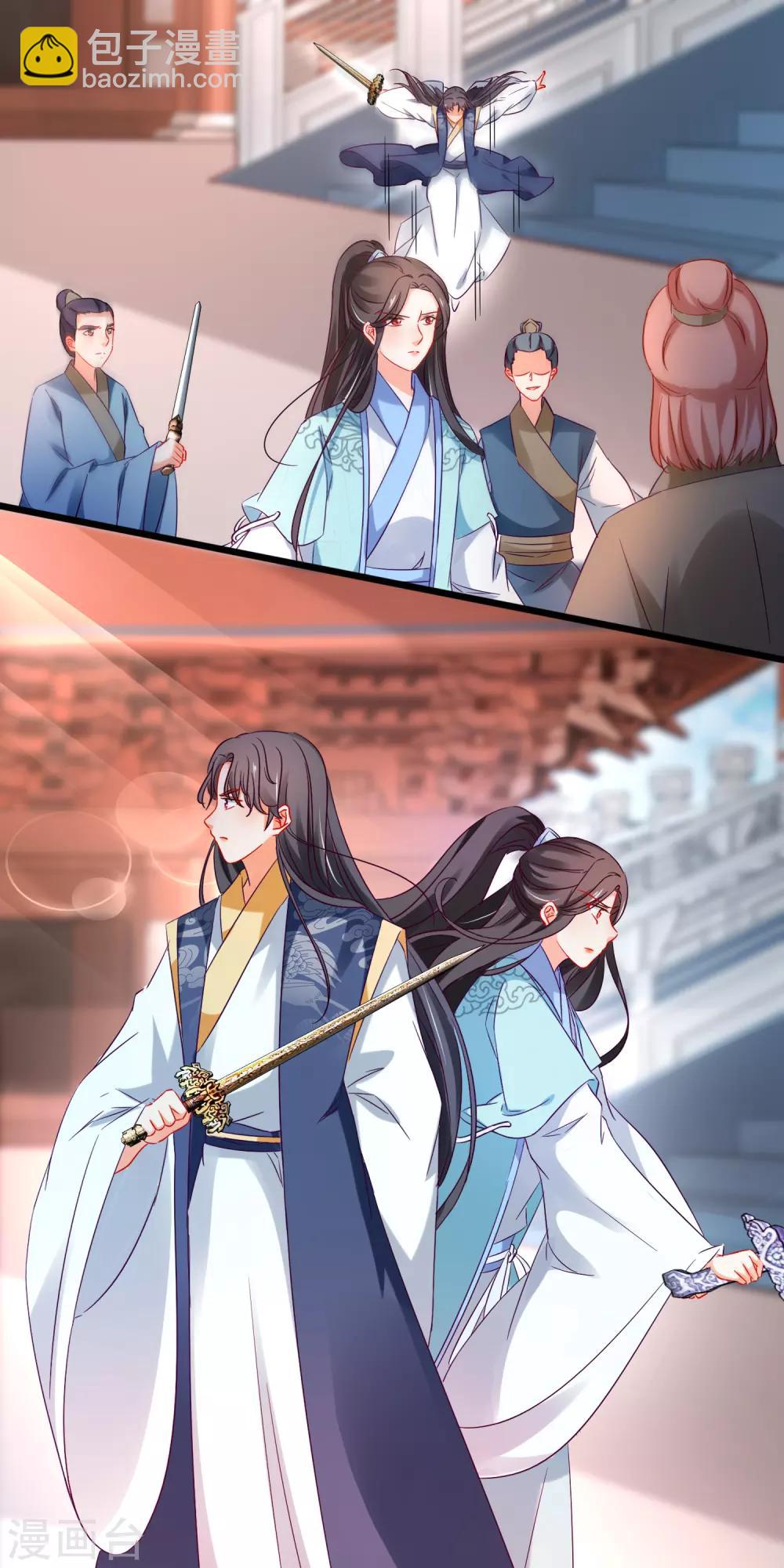 第157话 堕妖-第161话