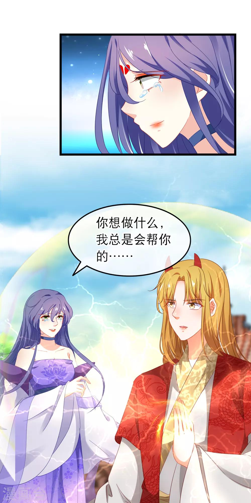 第159话 与你一起-第163话