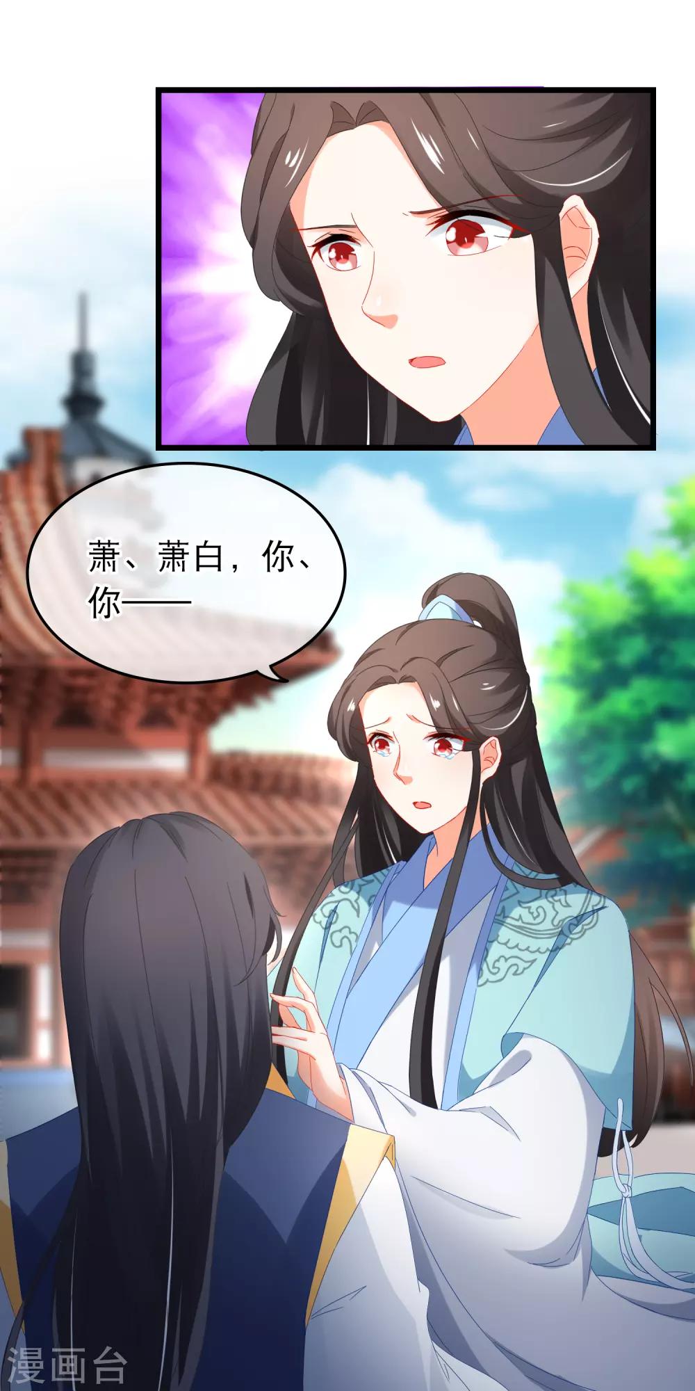 第159话 与你一起-第163话