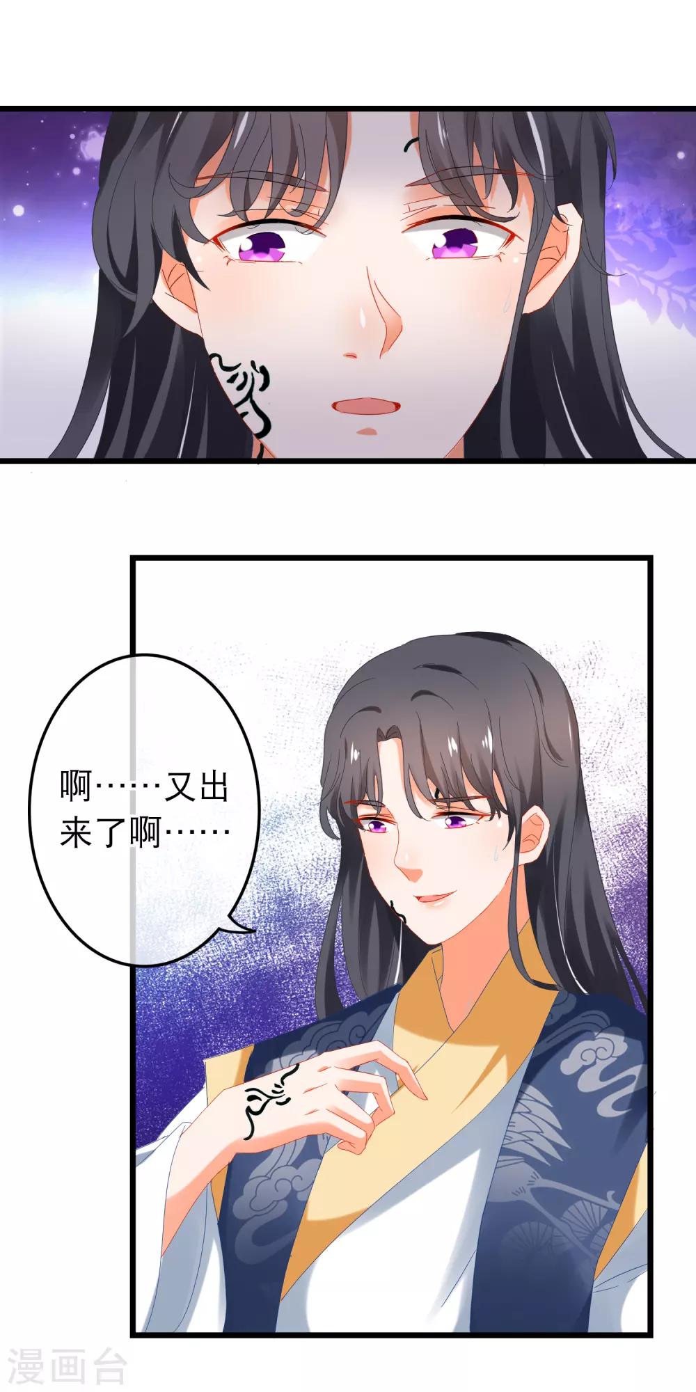 第159话 与你一起-第163话