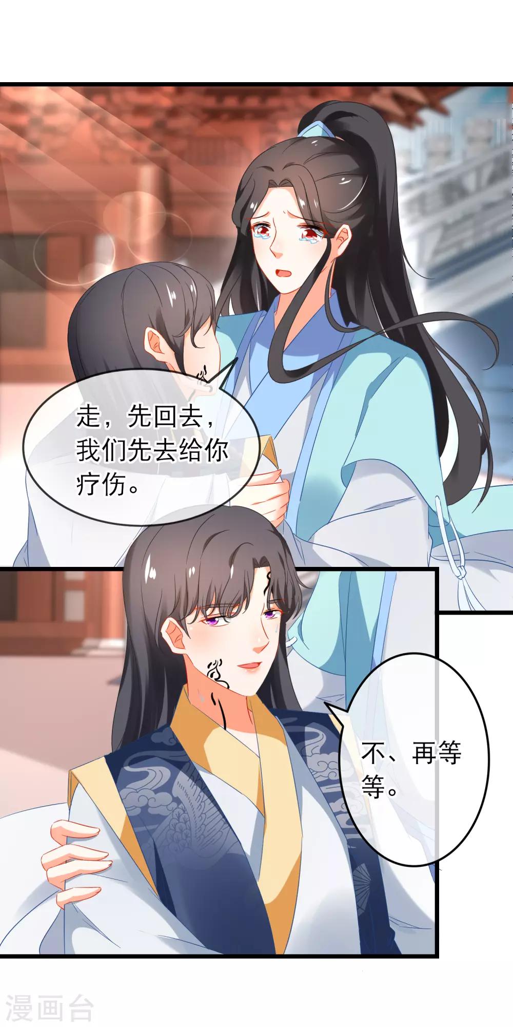 第159话 与你一起-第163话