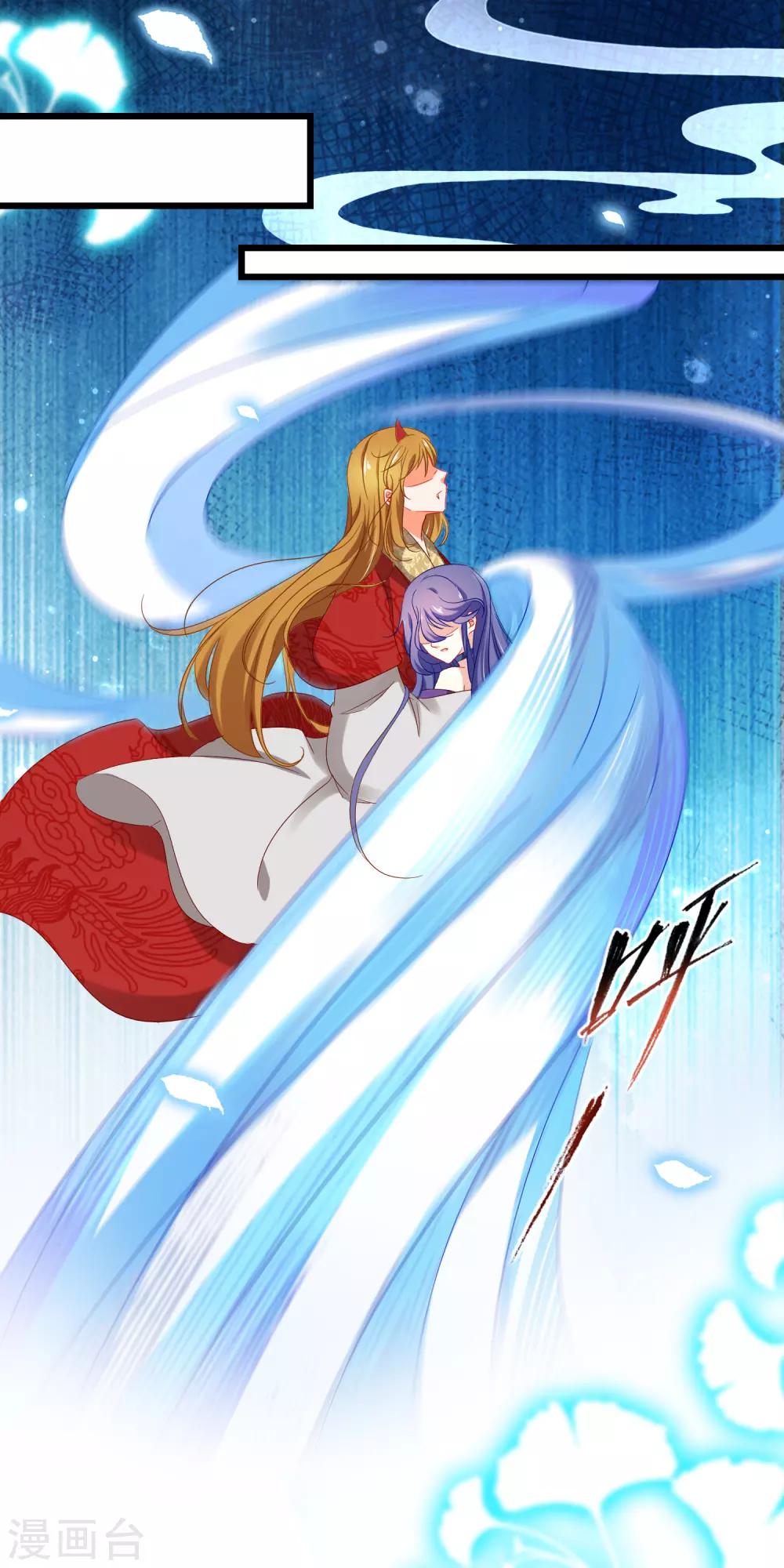 第159话 与你一起-第163话