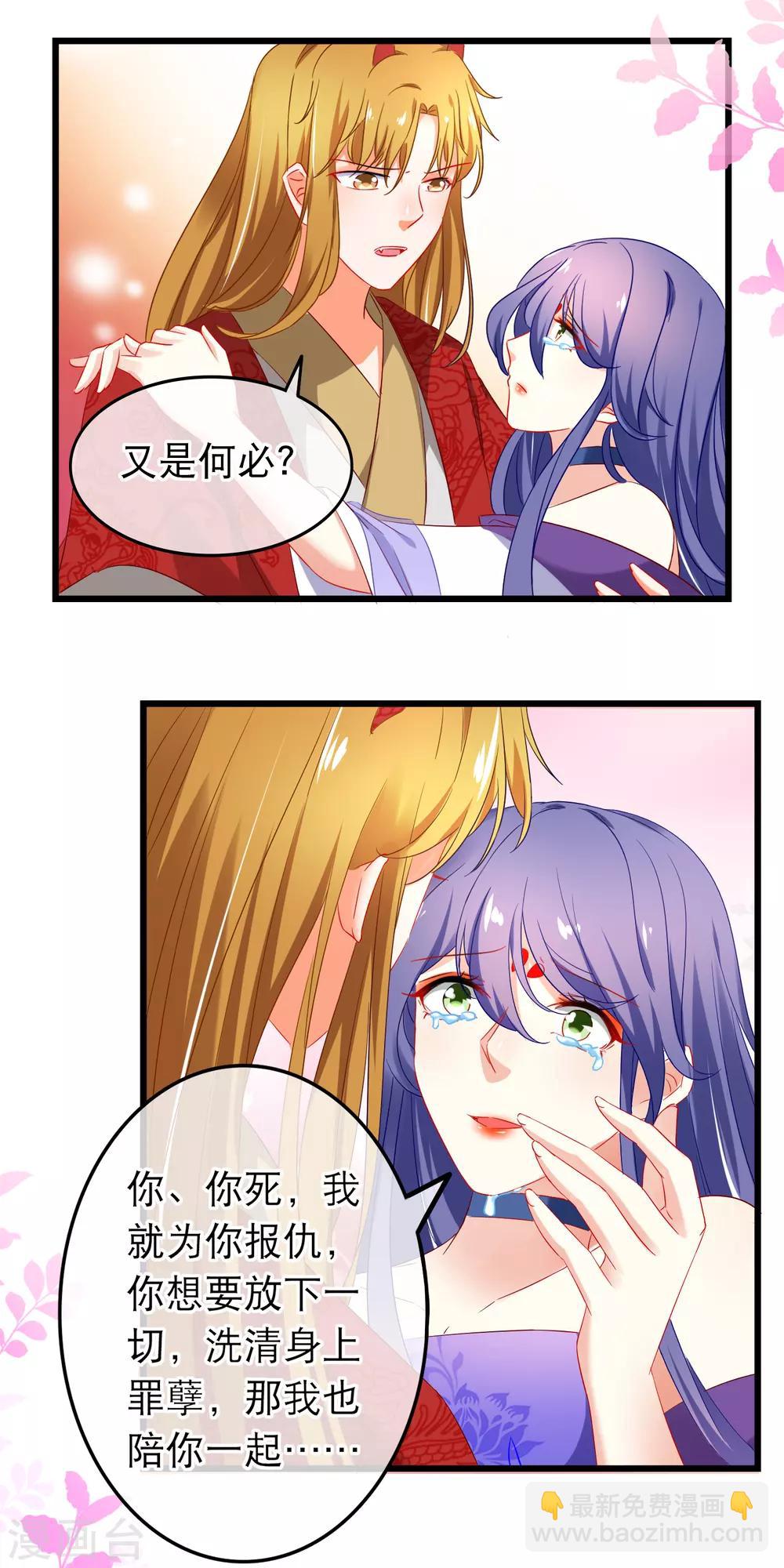 第159话 与你一起-第163话