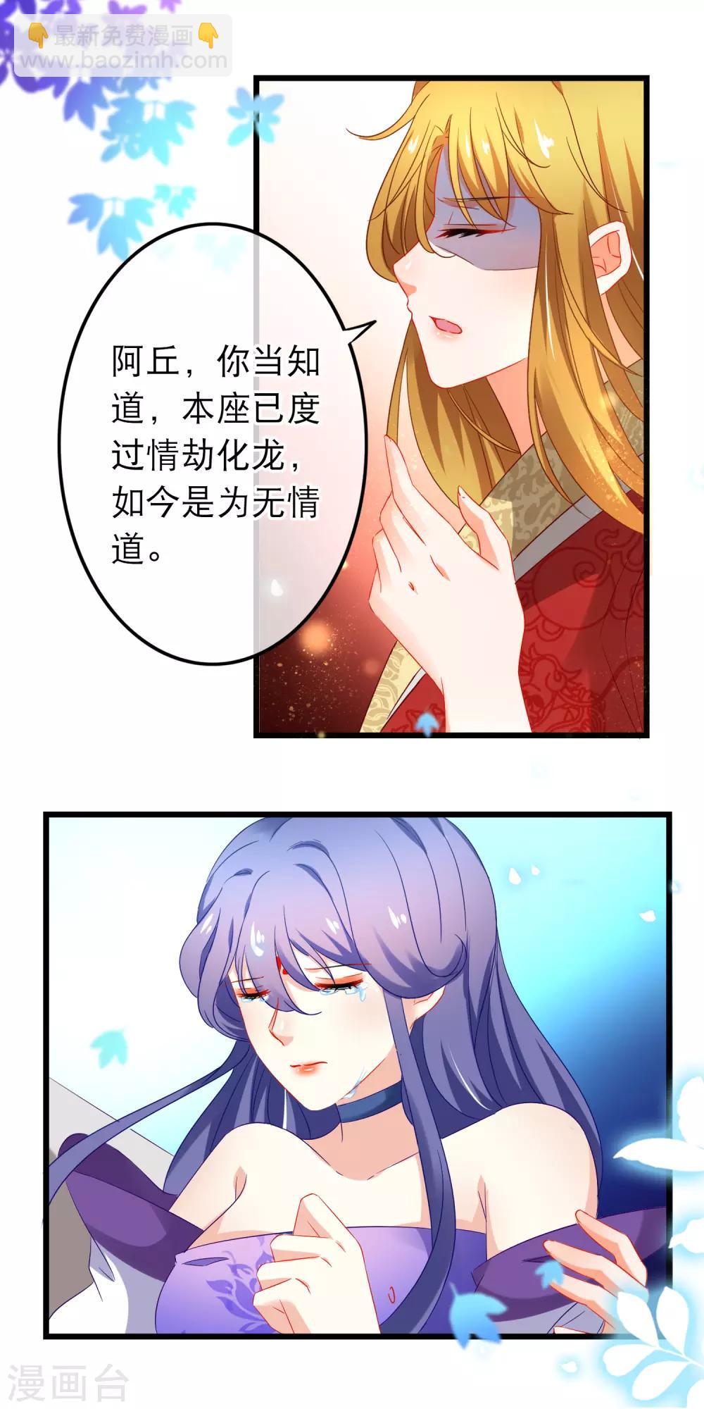 第159话 与你一起-第163话