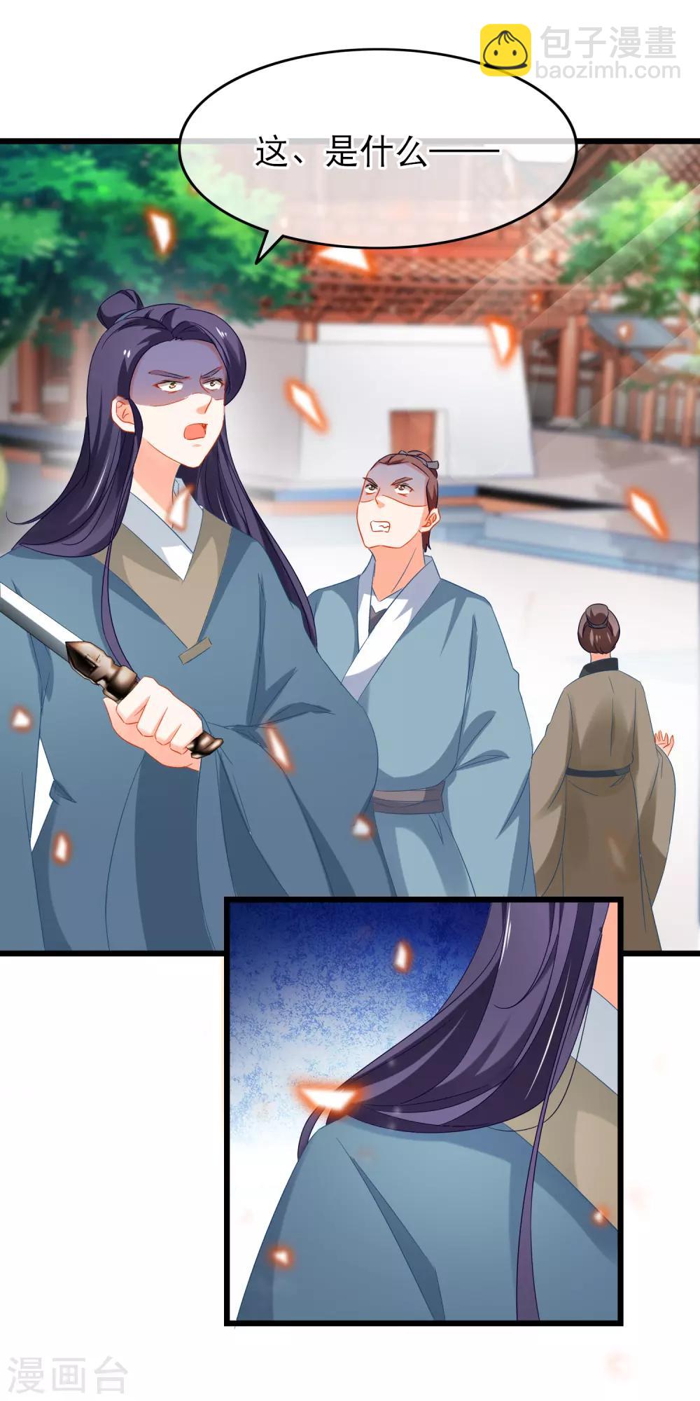 第159话 与你一起-第163话