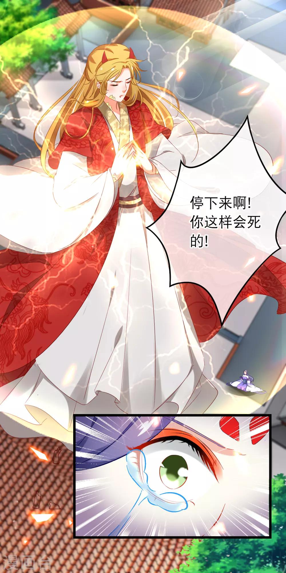 第159话 与你一起-第163话
