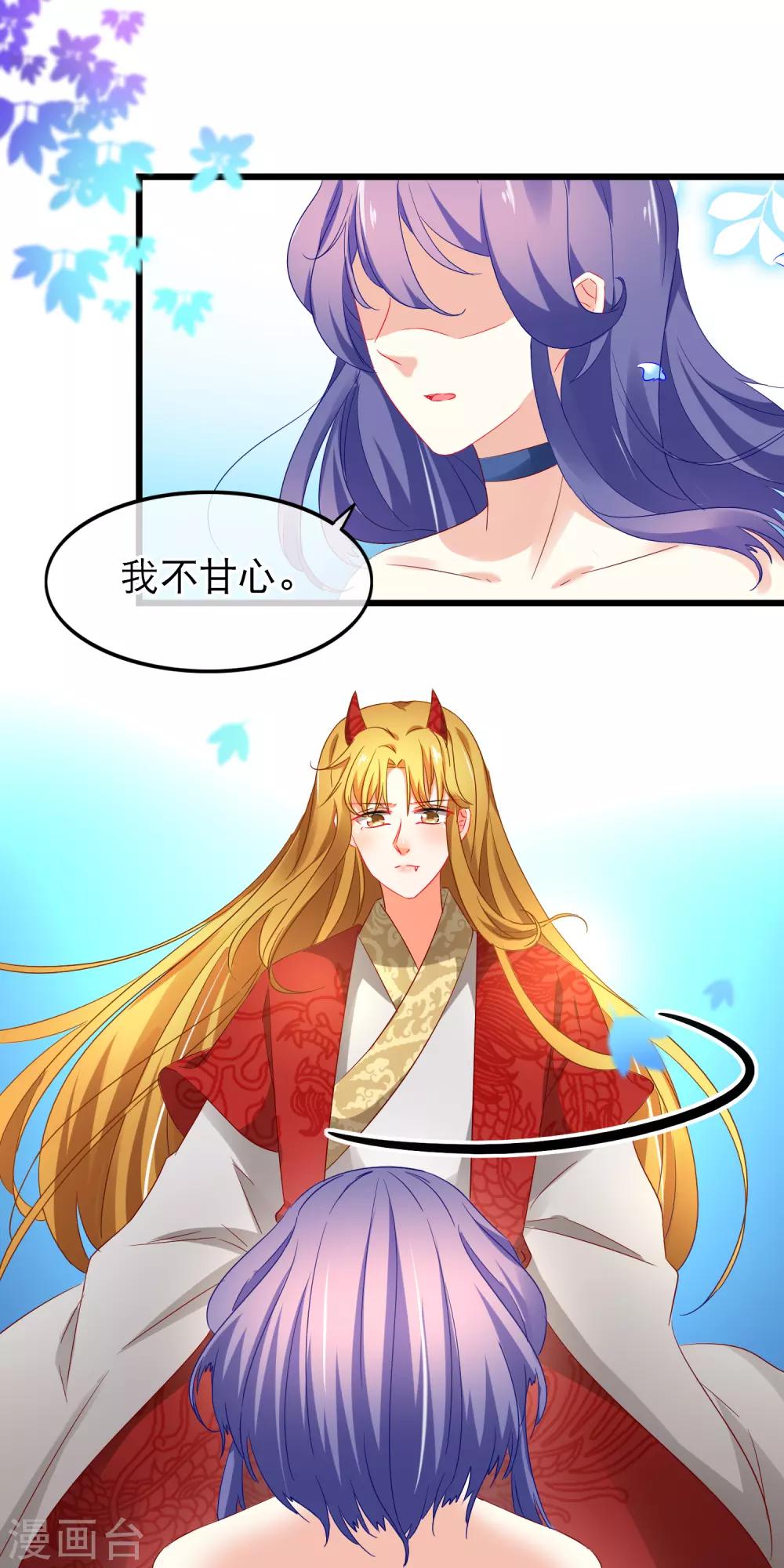 第161话 用性命来做比较-第165话