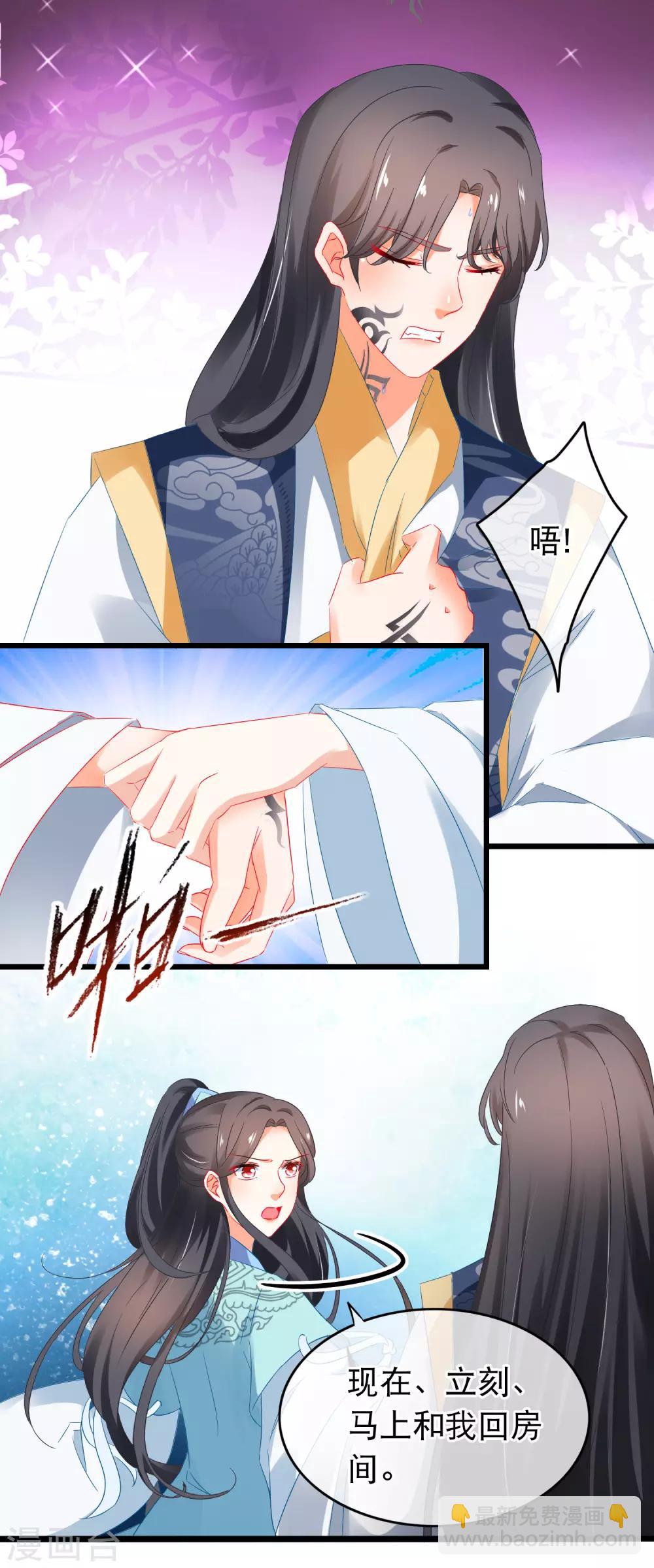 第161话 用性命来做比较-第165话