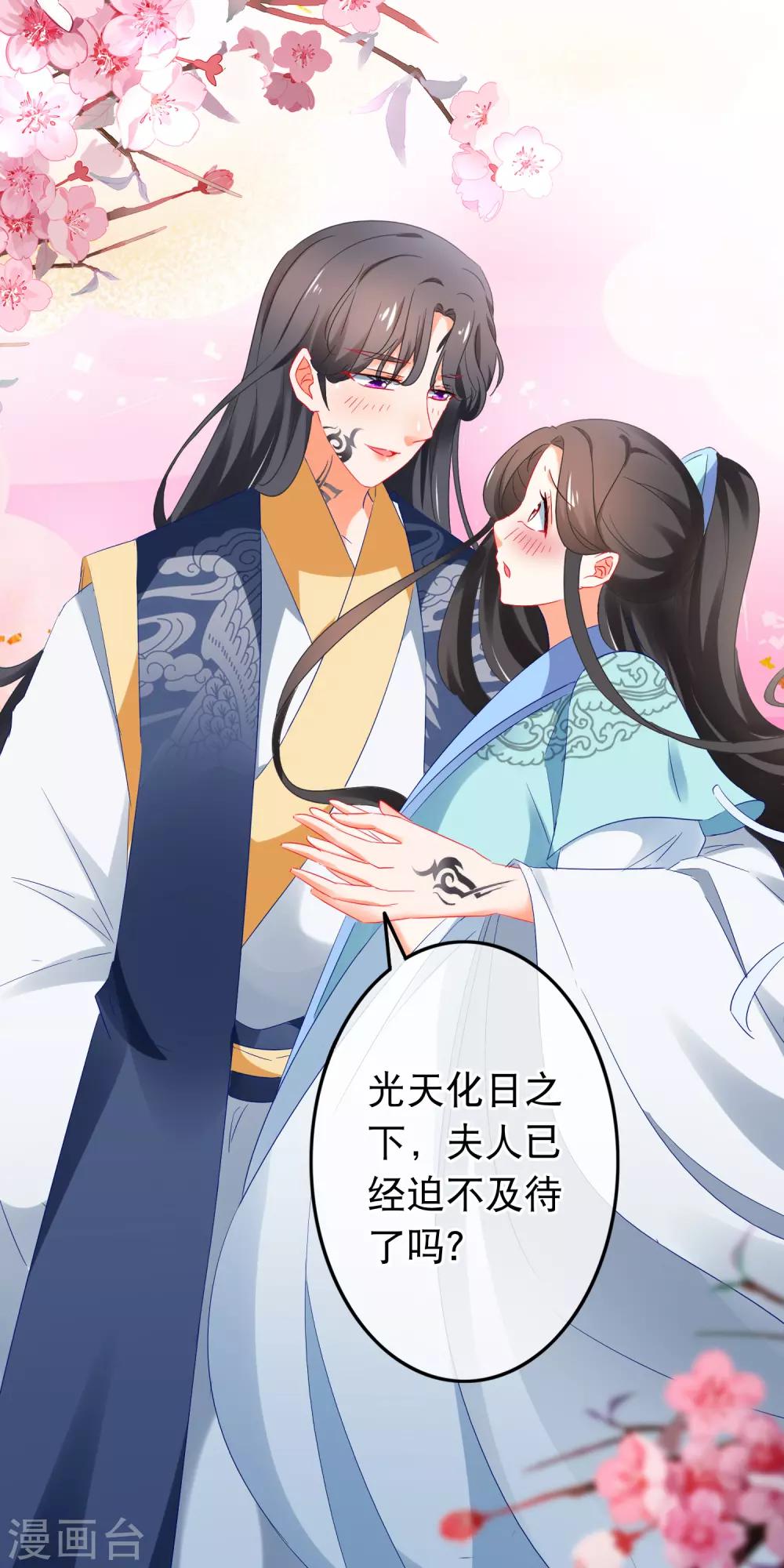 第161话 用性命来做比较-第165话