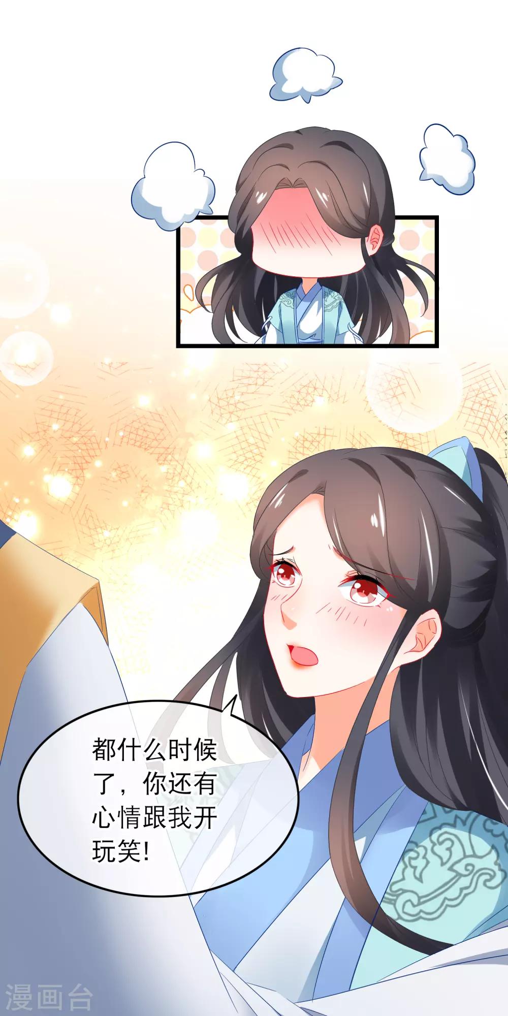 第161话 用性命来做比较-第165话