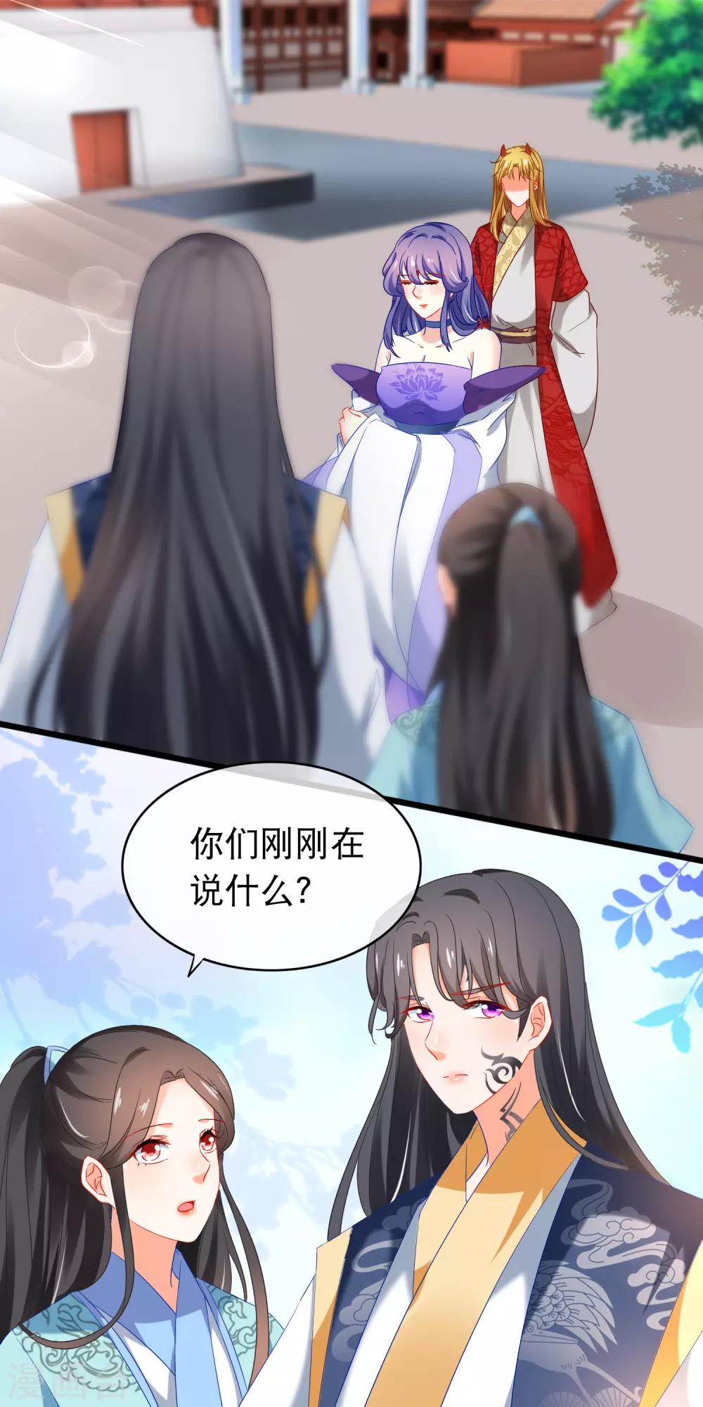 第161话 用性命来做比较-第165话