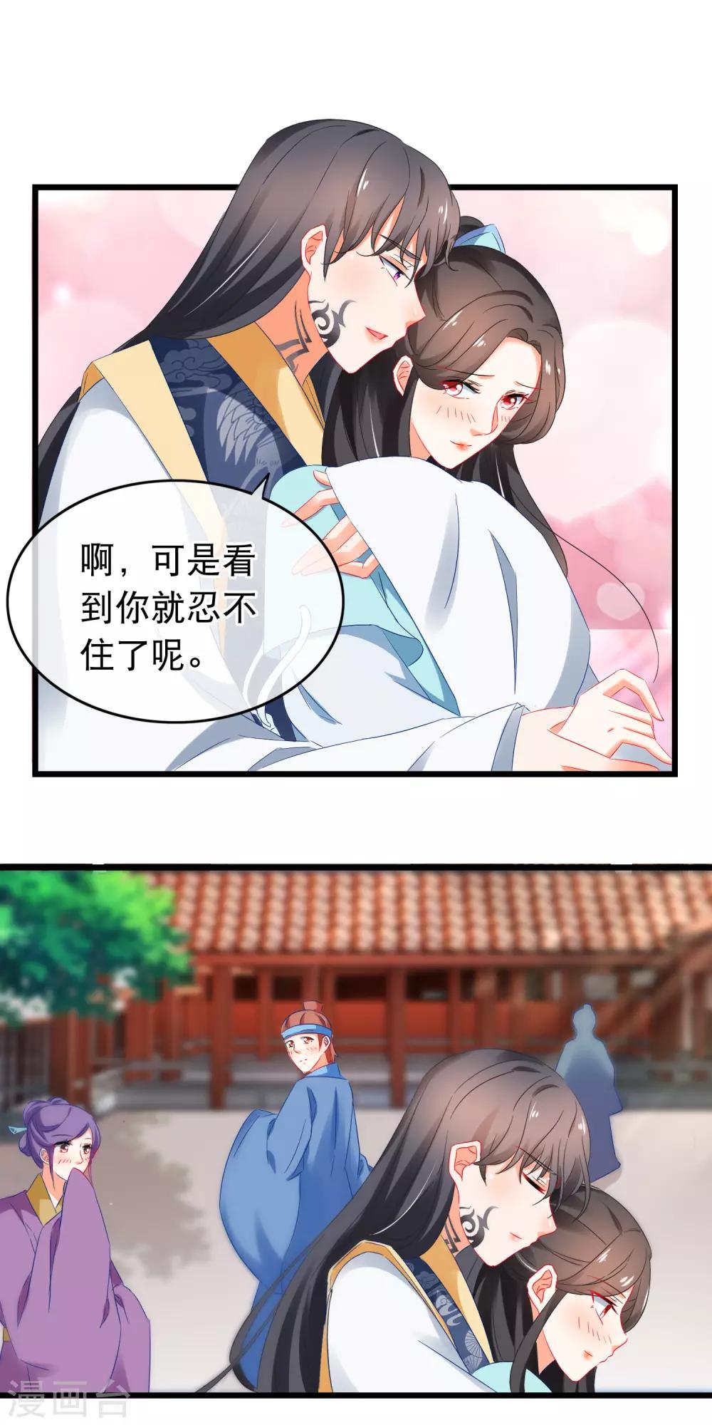 第161话 用性命来做比较-第165话