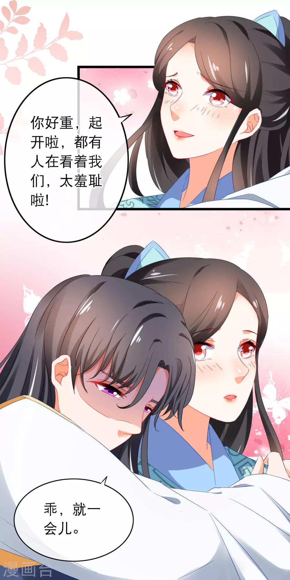 第161话 用性命来做比较-第165话