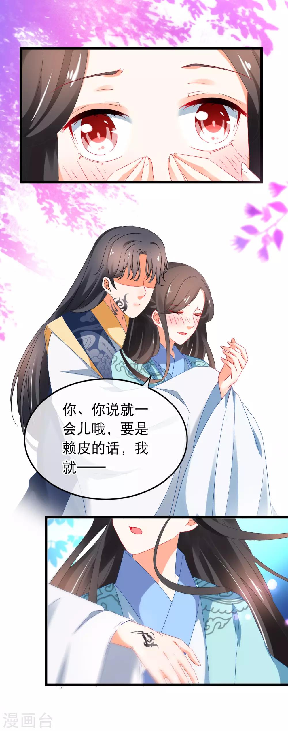 第161话 用性命来做比较-第165话