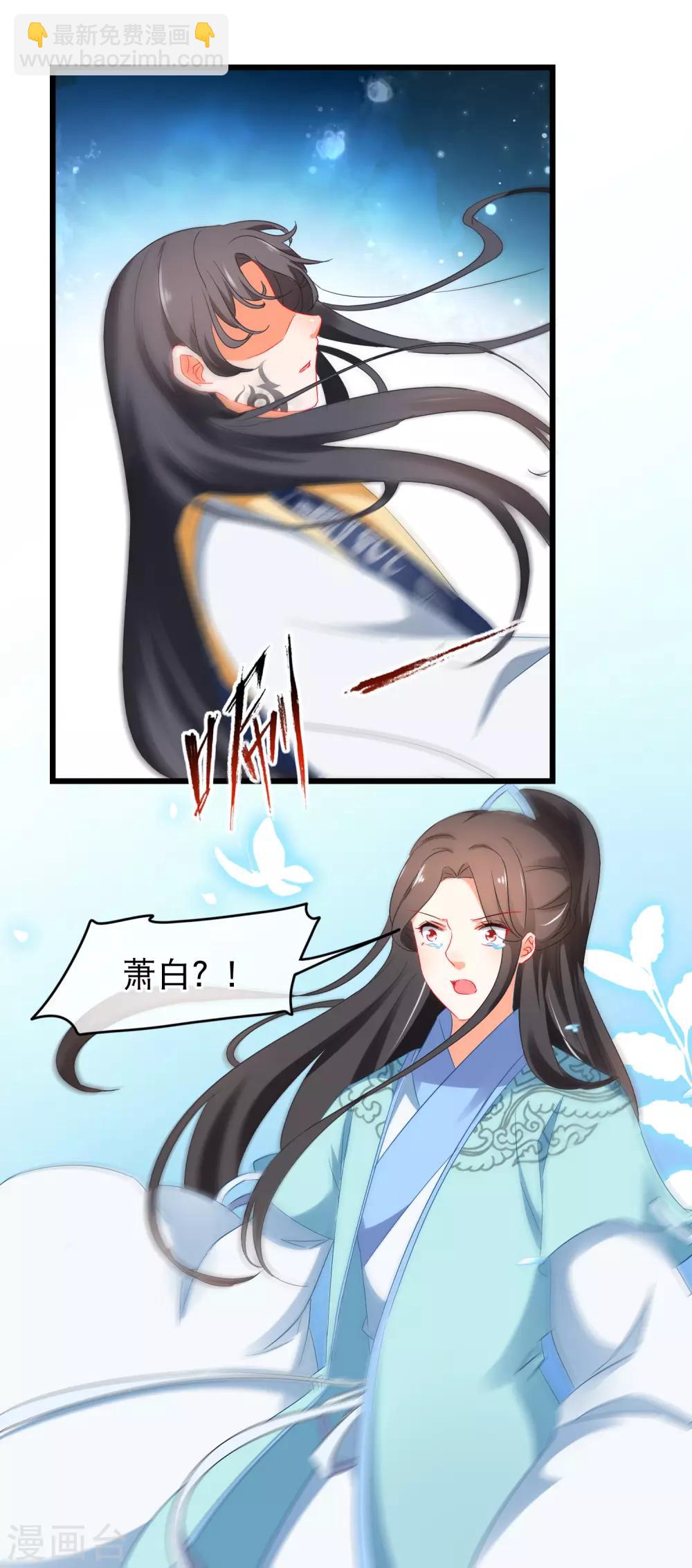 第161话 用性命来做比较-第165话