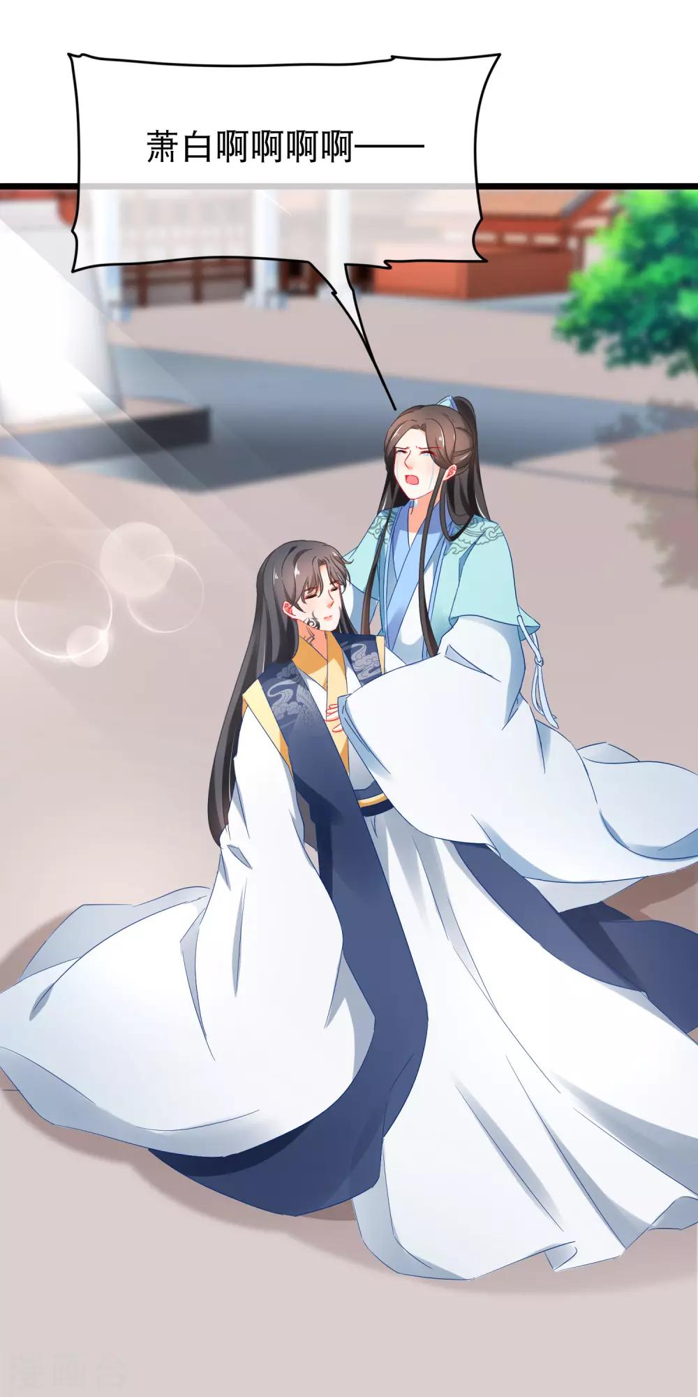 第161话 用性命来做比较-第165话