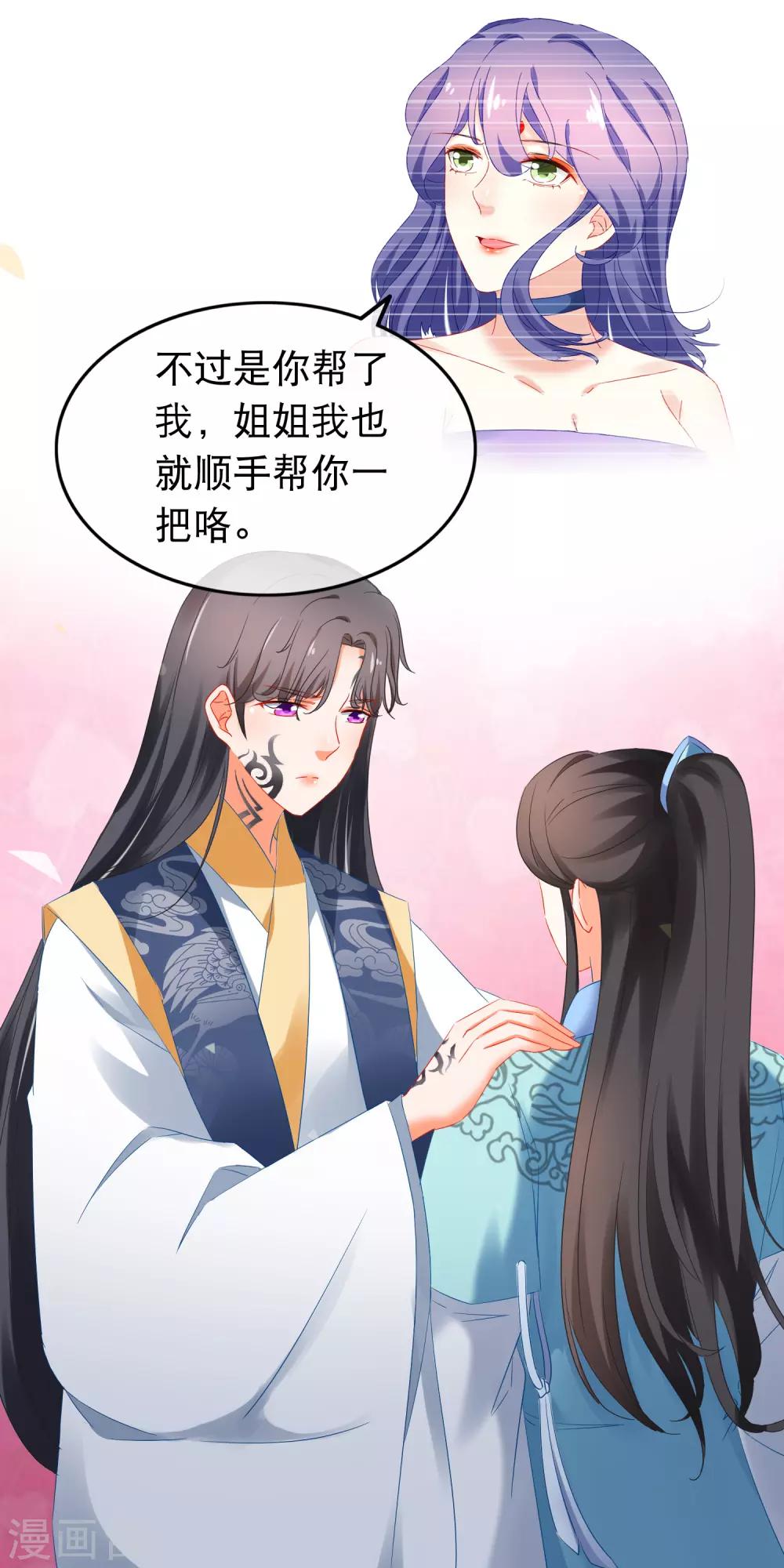 第161话 用性命来做比较-第165话
