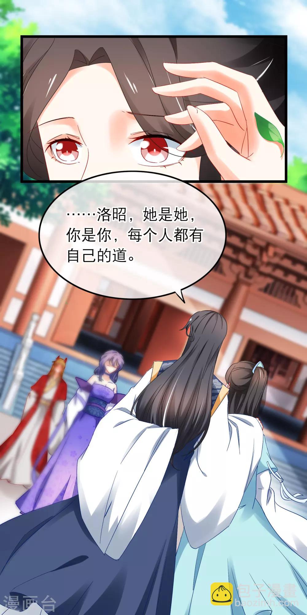第161话 用性命来做比较-第165话