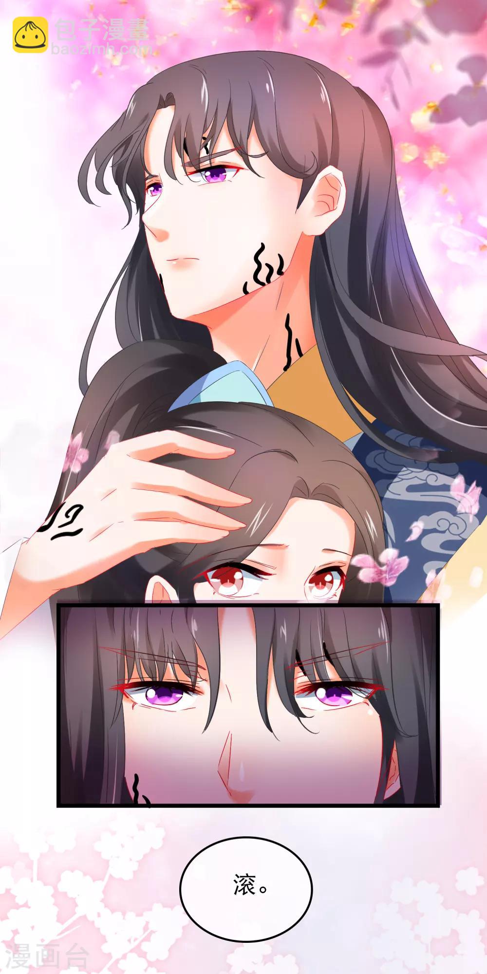 第161话 用性命来做比较-第165话