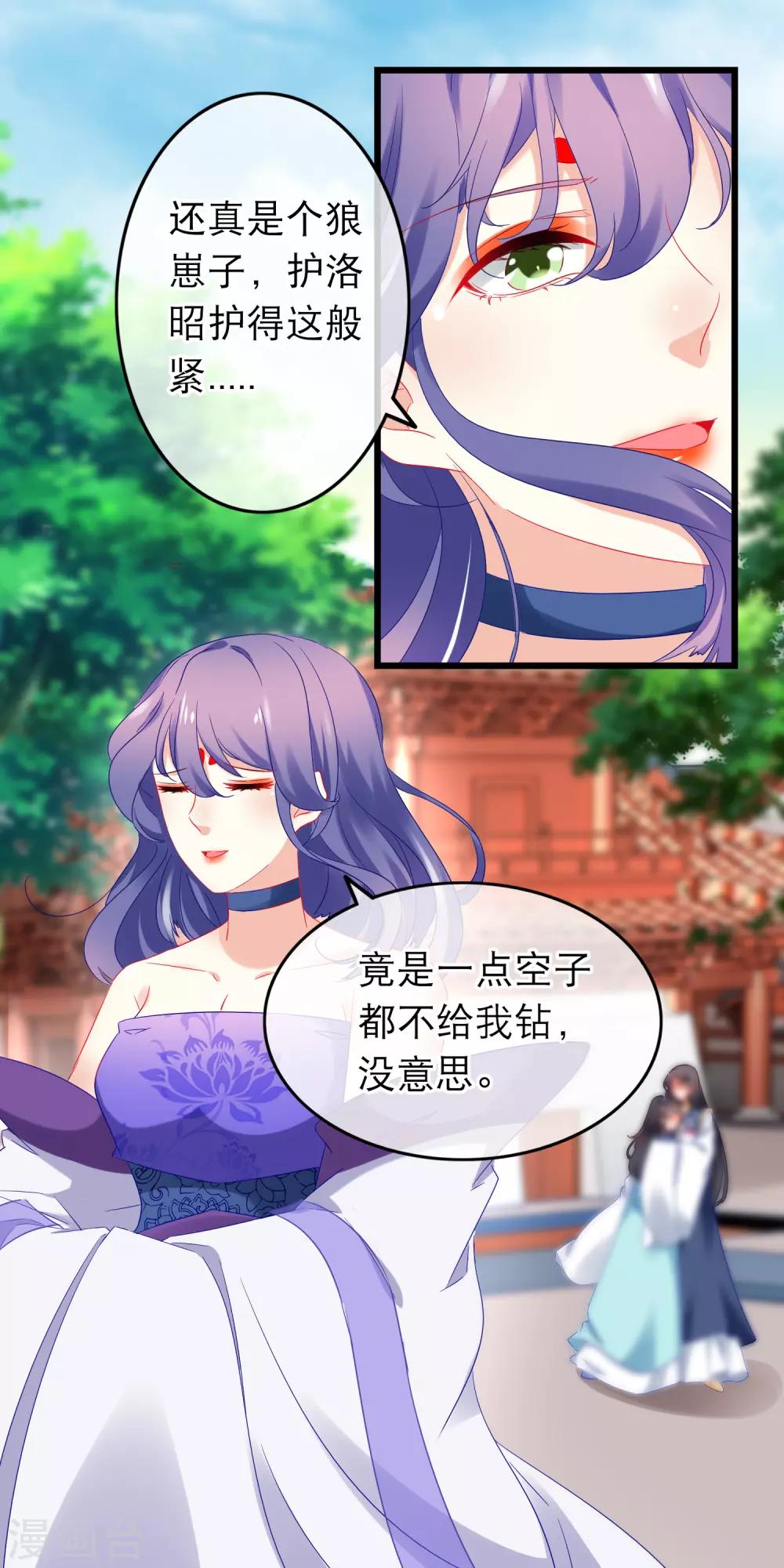 第161话 用性命来做比较-第165话