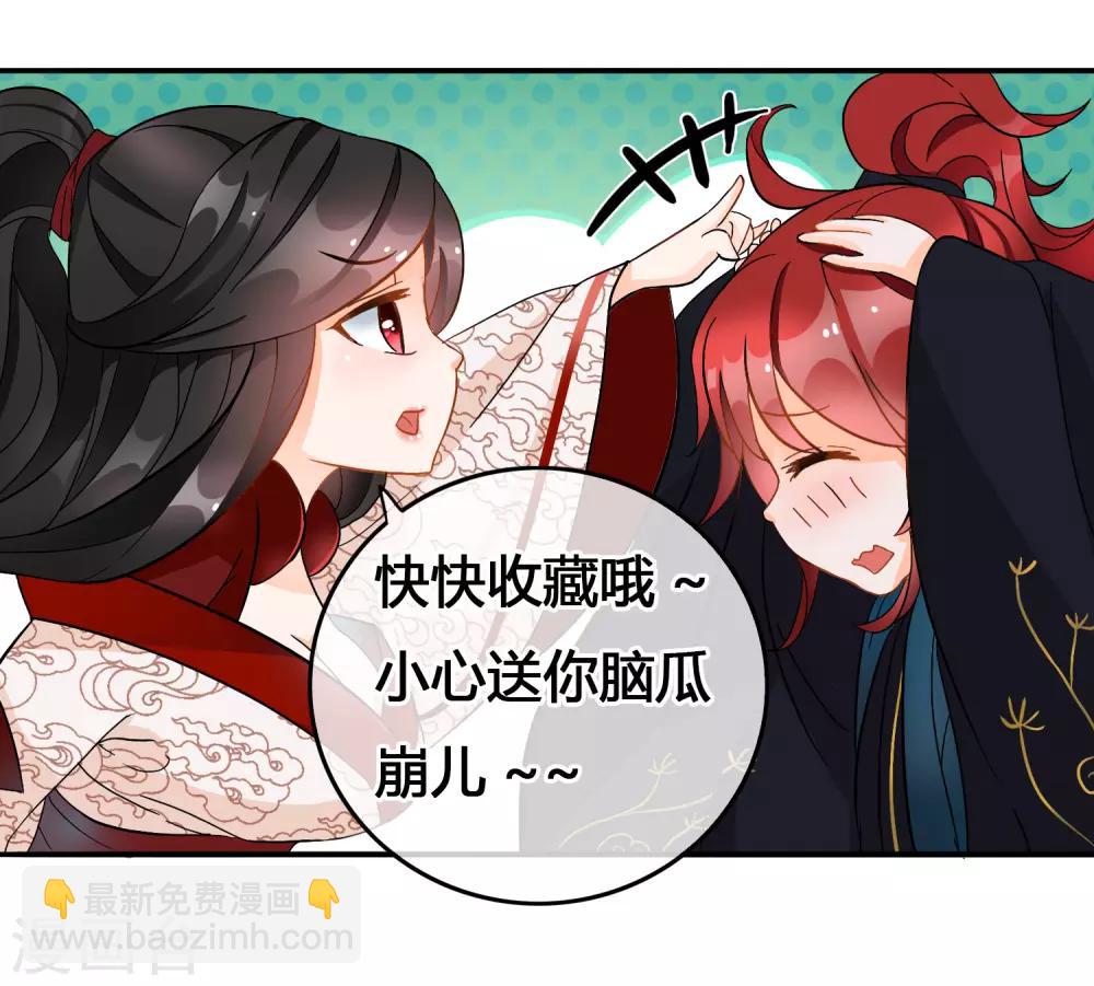 第163话 神魂动荡-第167话