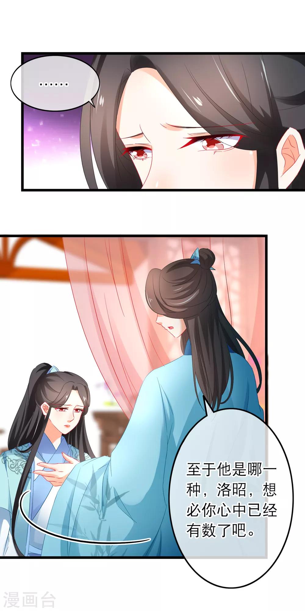 第163话 神魂动荡-第167话