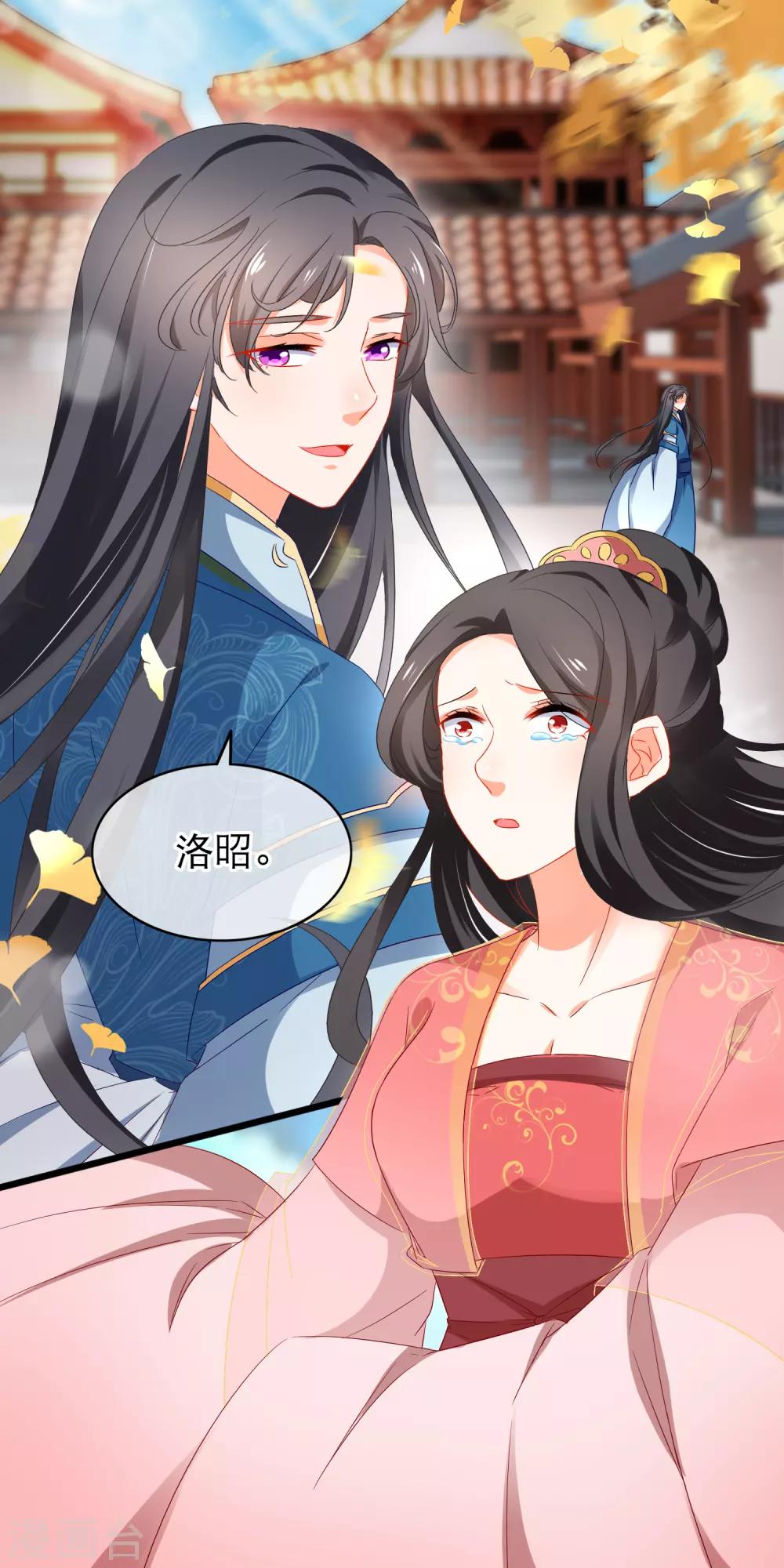 第165话 无法放任你一人-第169话