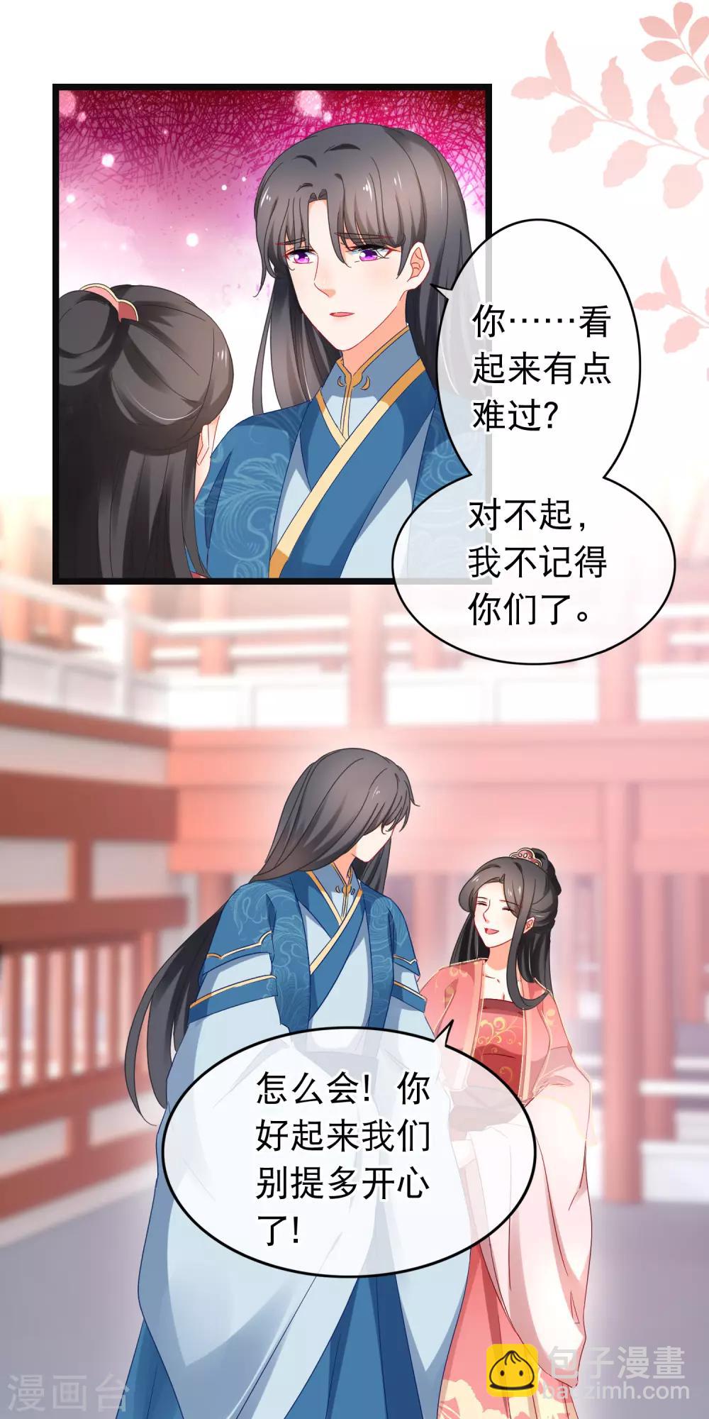 第165话 无法放任你一人-第169话
