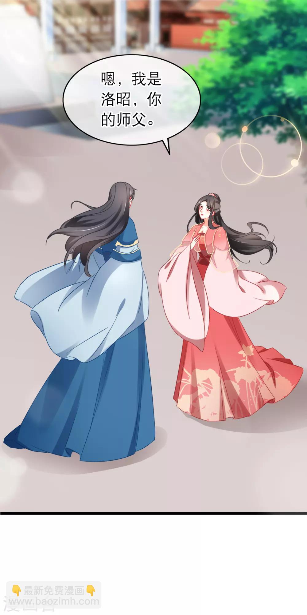 第165话 无法放任你一人-第169话