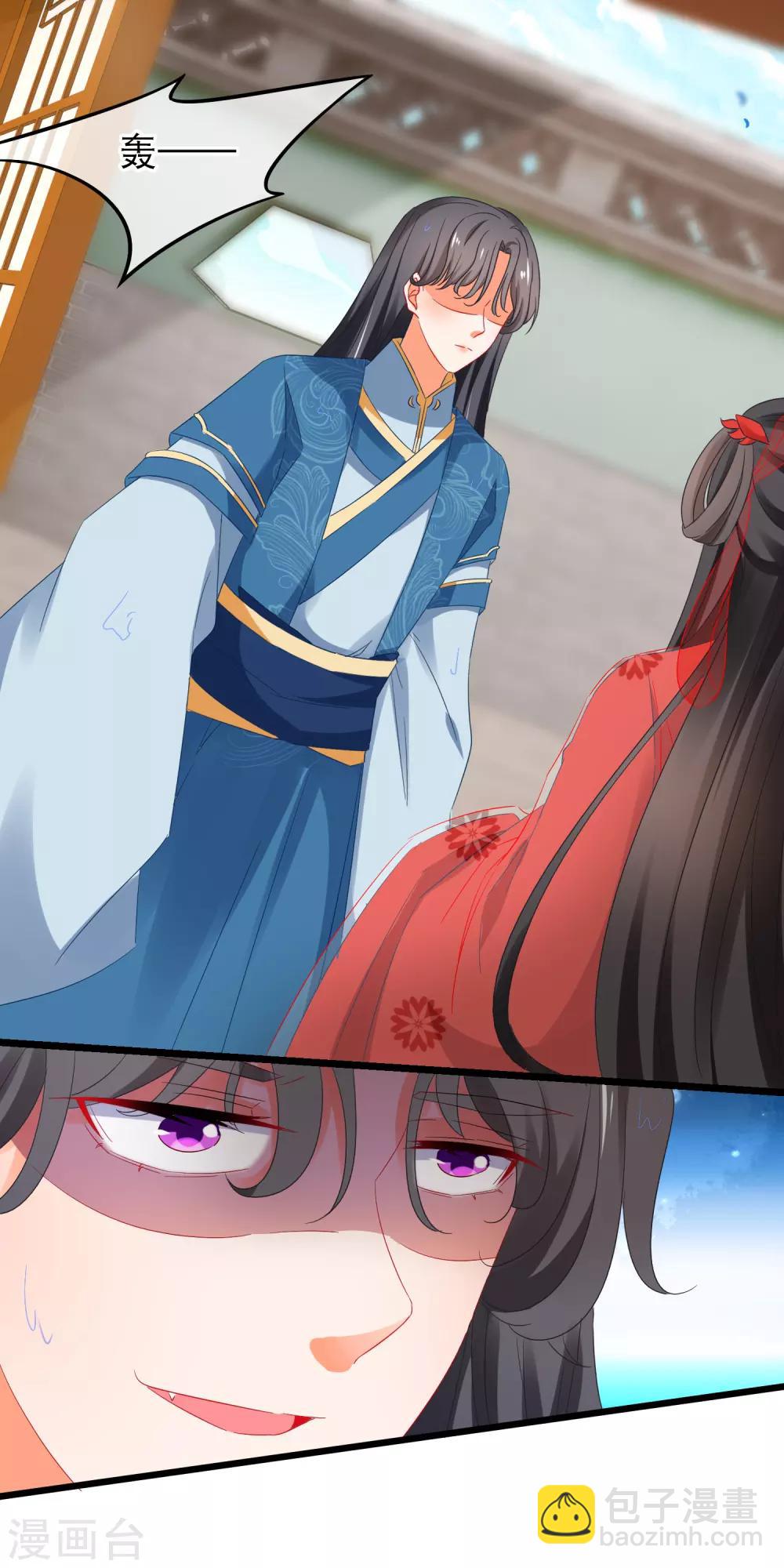 第167话 下意识的保护-第171话
