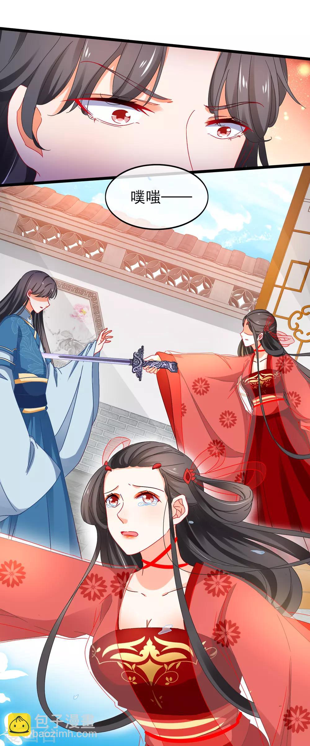 第167话 下意识的保护-第171话